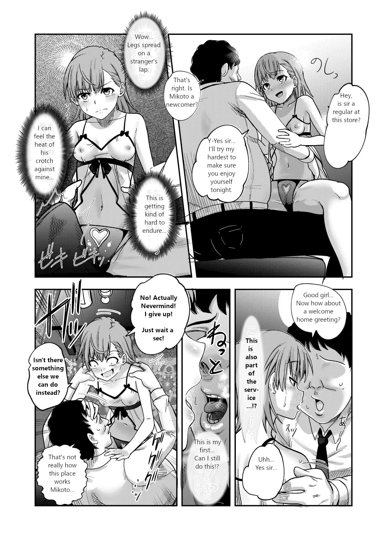 Toaru Kagaku no Kairaku Ochi | A Certain Scientific Sexual Infiltration page 7 full