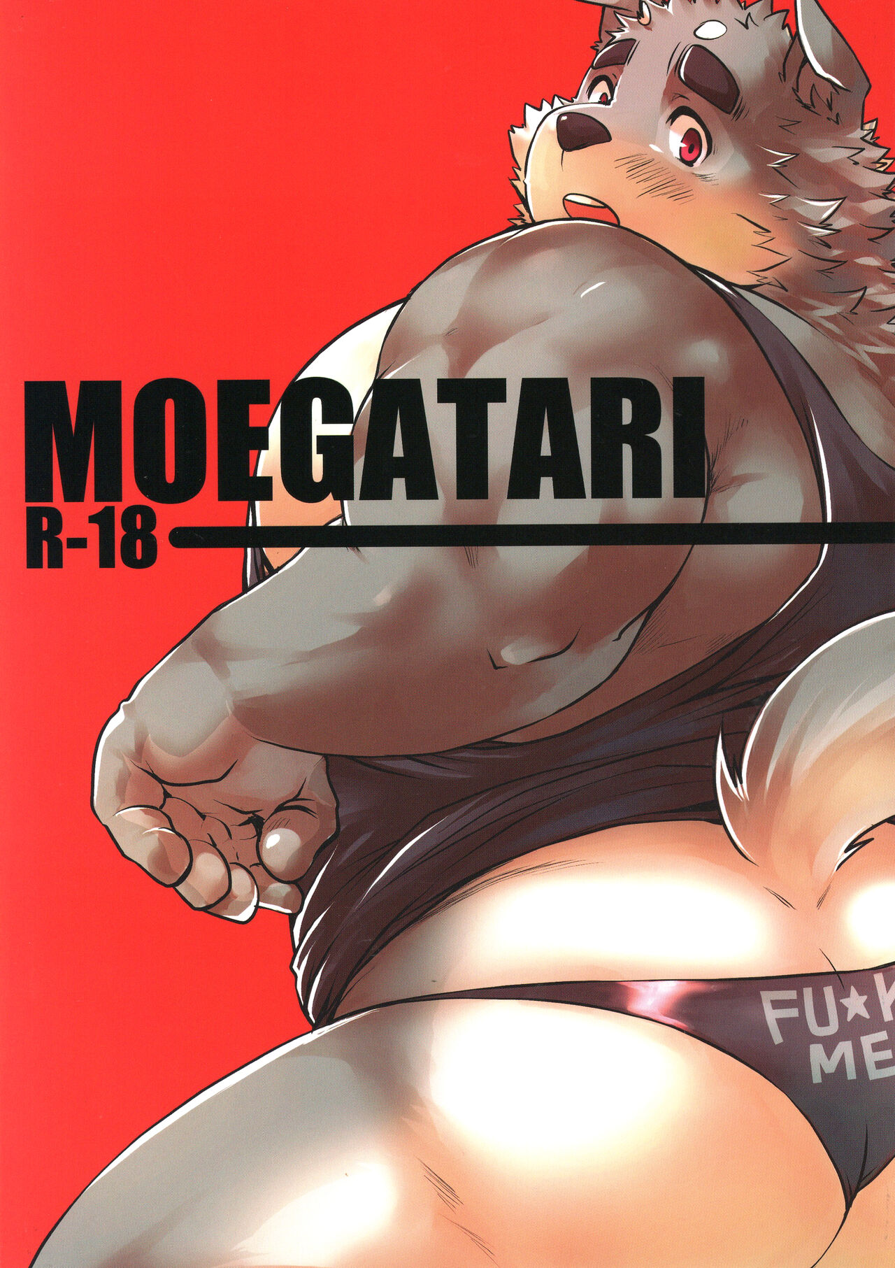 MOEGATARI page 1 full