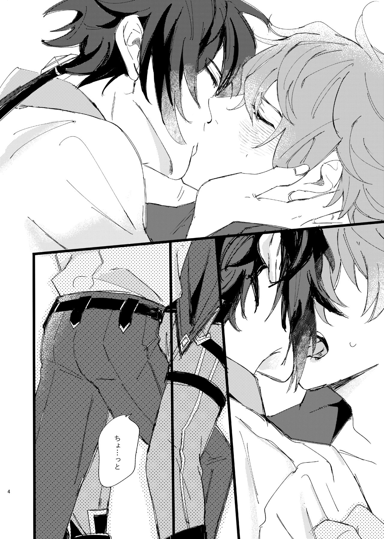 convalescence page 3 full