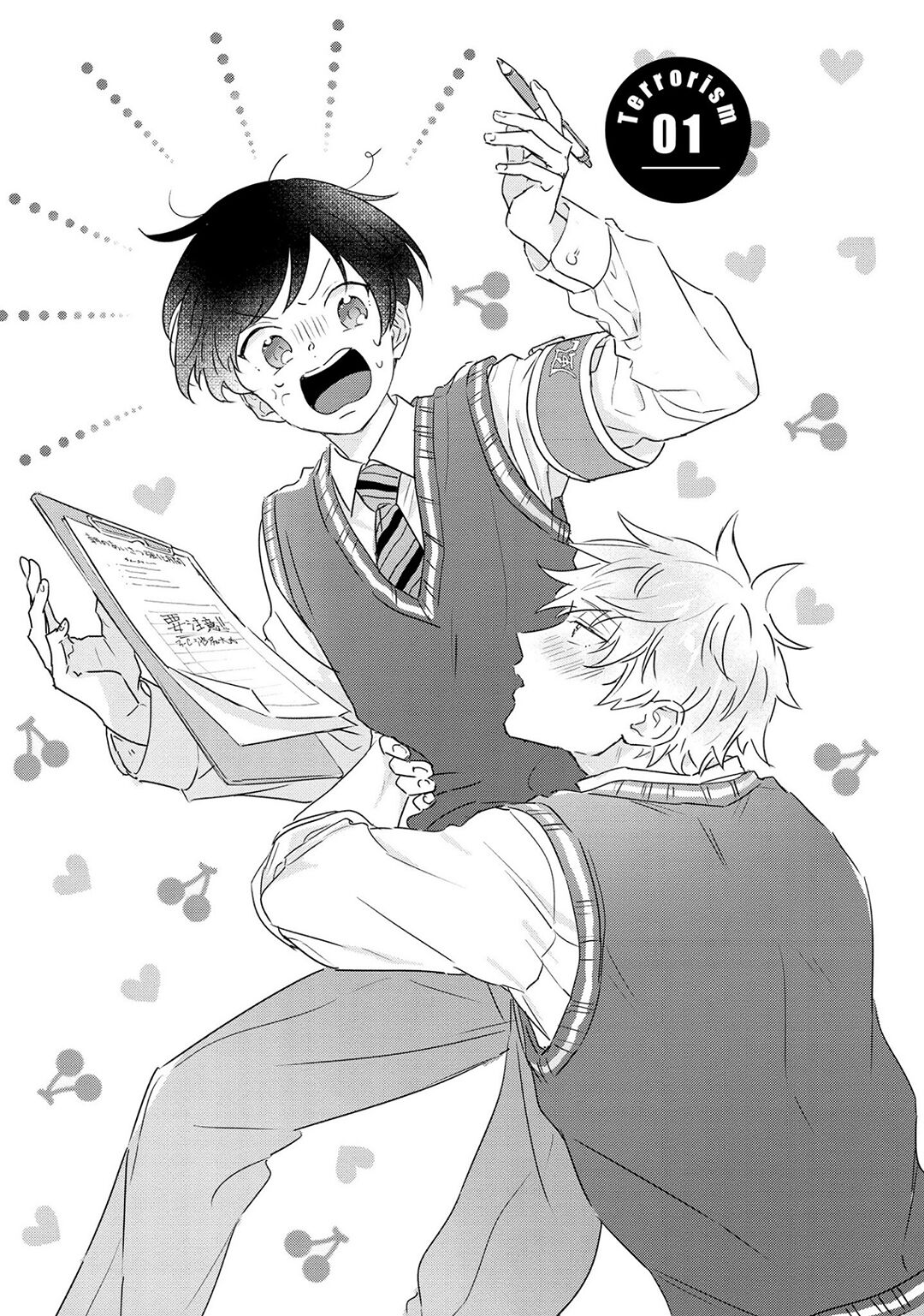 Sakuran BO Love Terrorism page 5 full