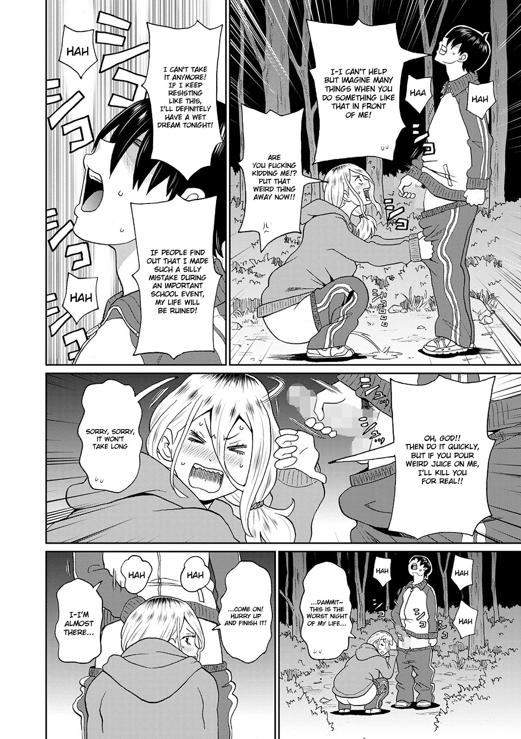 Kowagari Yankee Onihara-san page 8 full