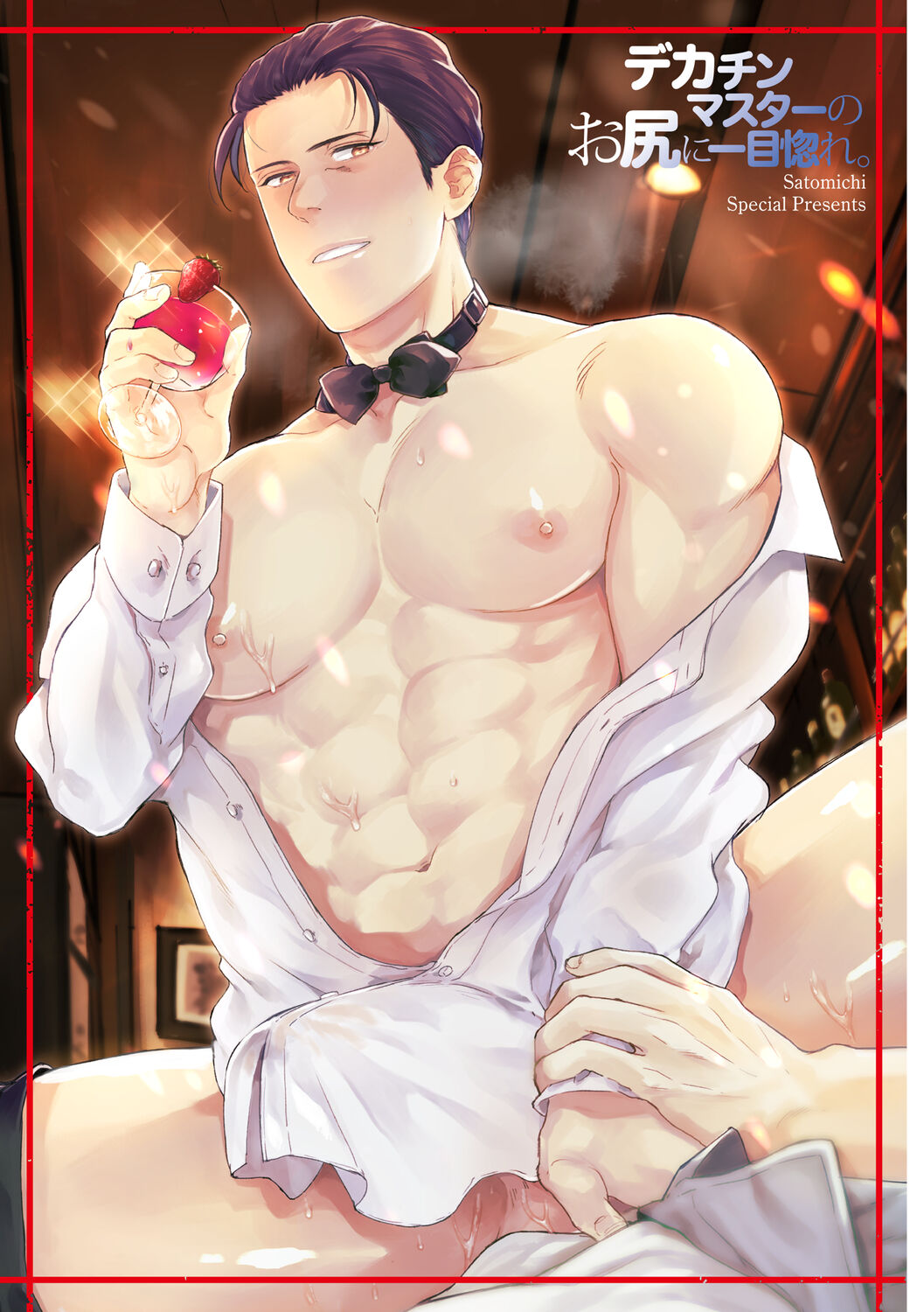 Iyarashii Mannequin ~Gachimuchi Suit Seiyoku Zukan~ page 3 full