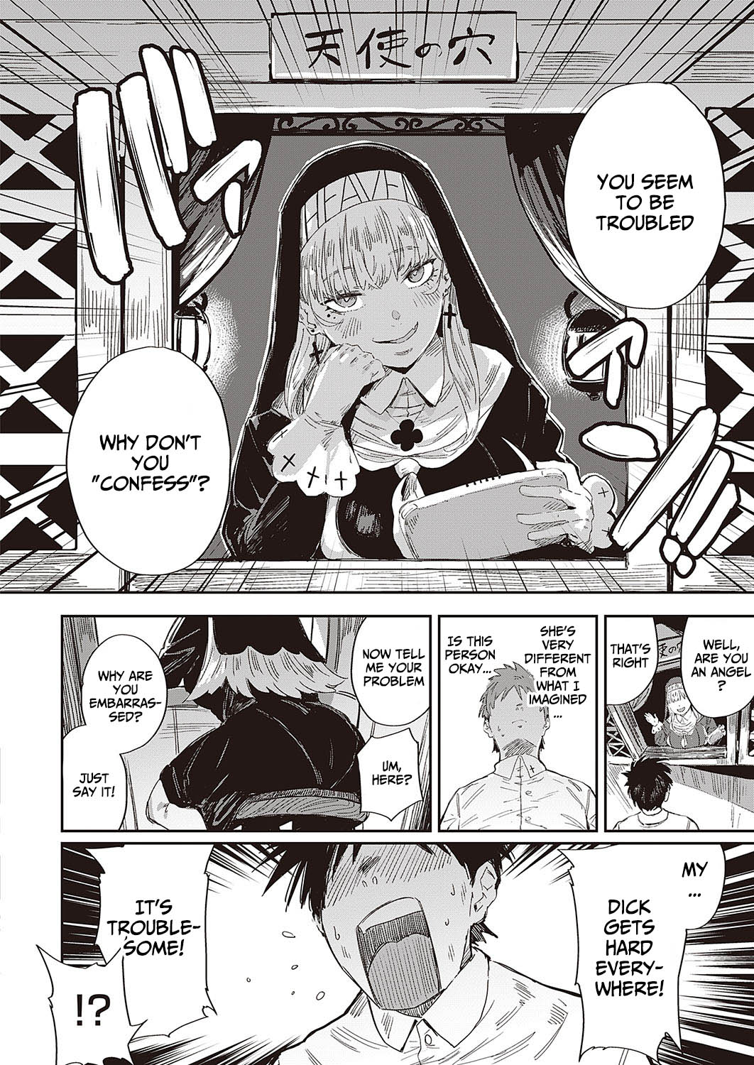 Seikatsu Shidoutou no Tenshi Marie | Angel Marie of the Holy Life Guidance Building page 4 full