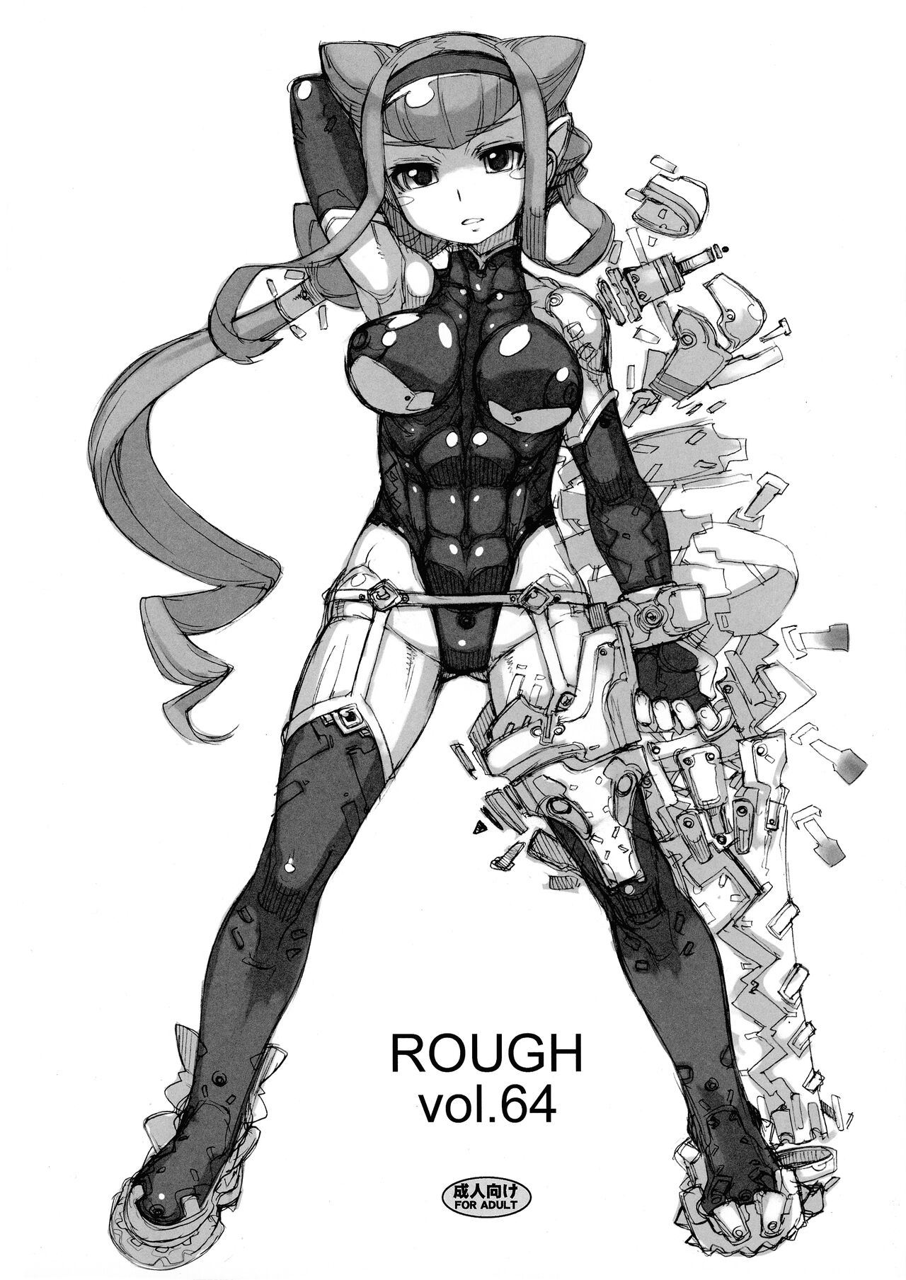 ROUGH Vol. 64 page 1 full