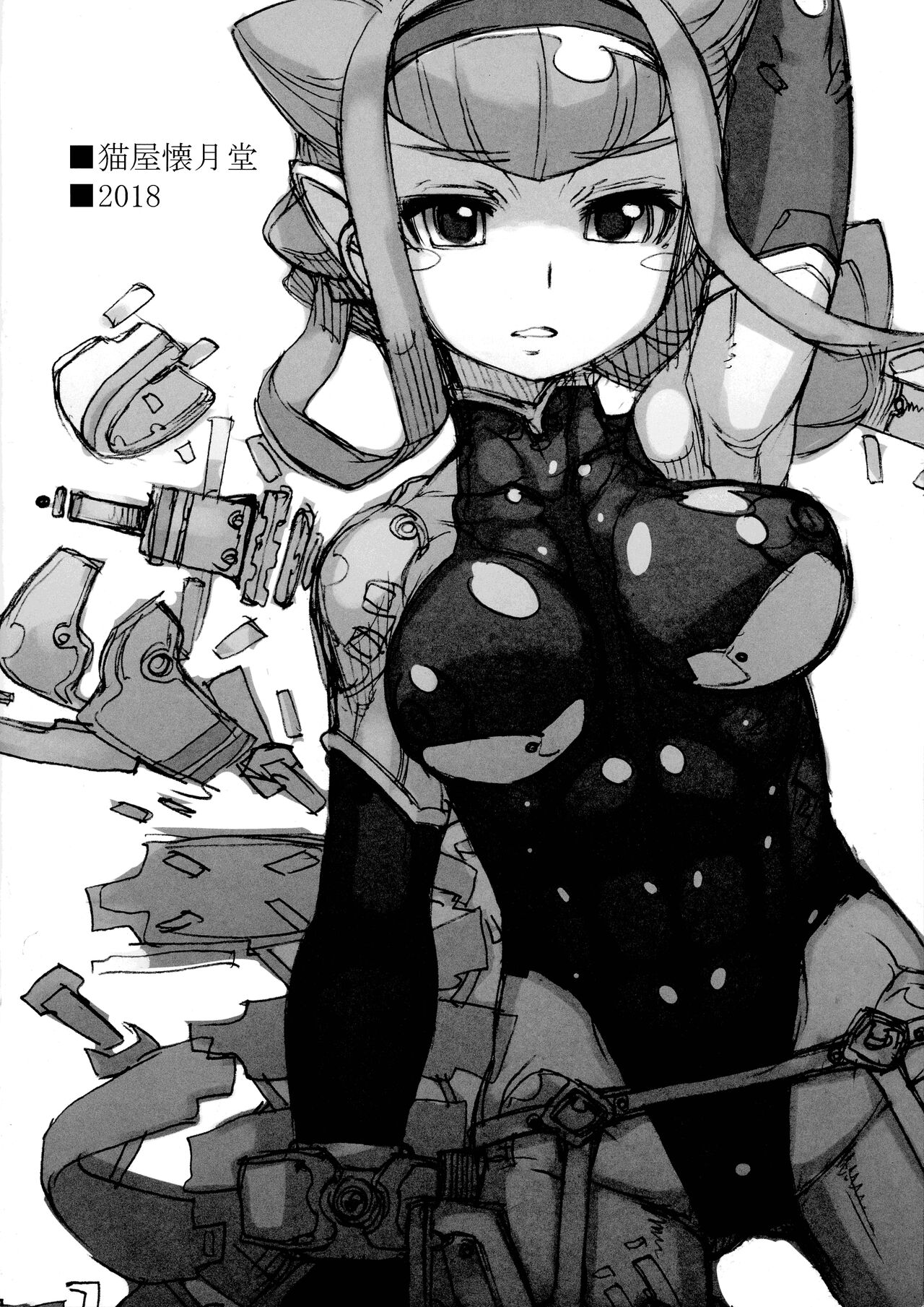 ROUGH Vol. 64 page 2 full