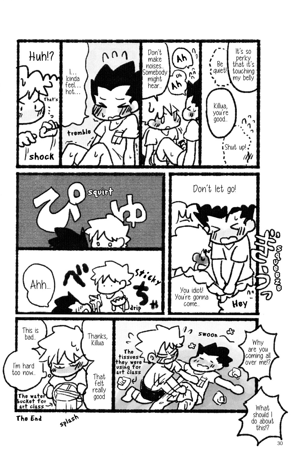 Seifuku to Randoseru | School Uniforms and Backpacks page 9 full