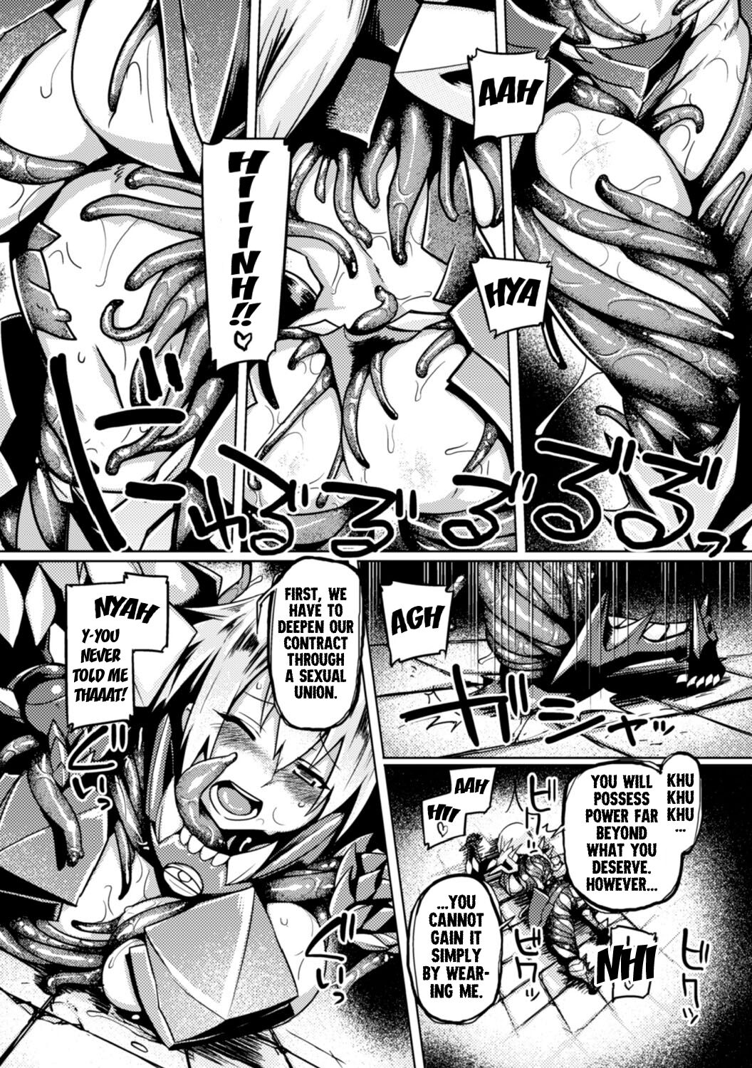 Maou no Yoroi no Wana ~Shoshinsha Muke~ | The Trap of the Demon King's Armor ~For Rookies~ page 6 full