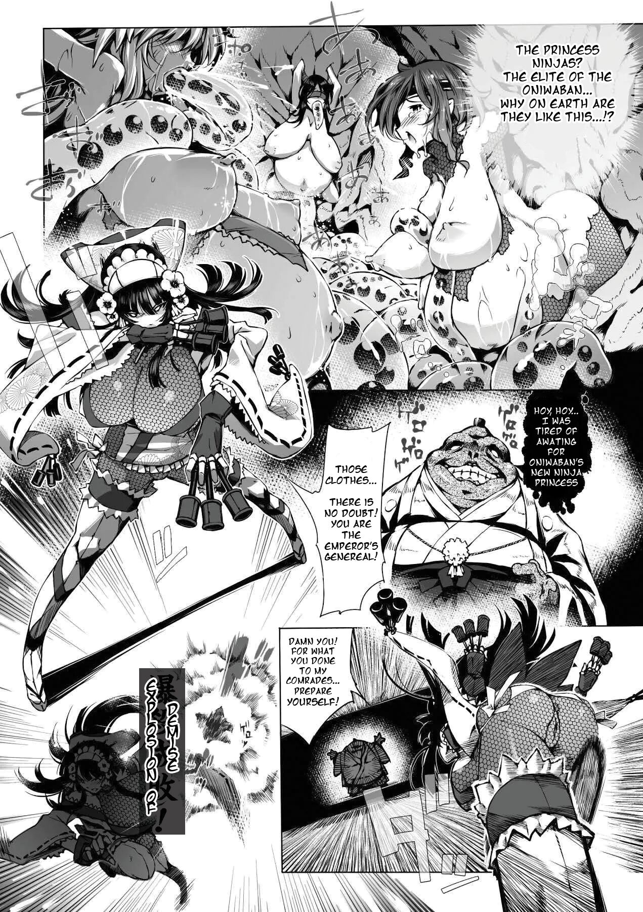 Senhime Taima Ninpouchou page 3 full