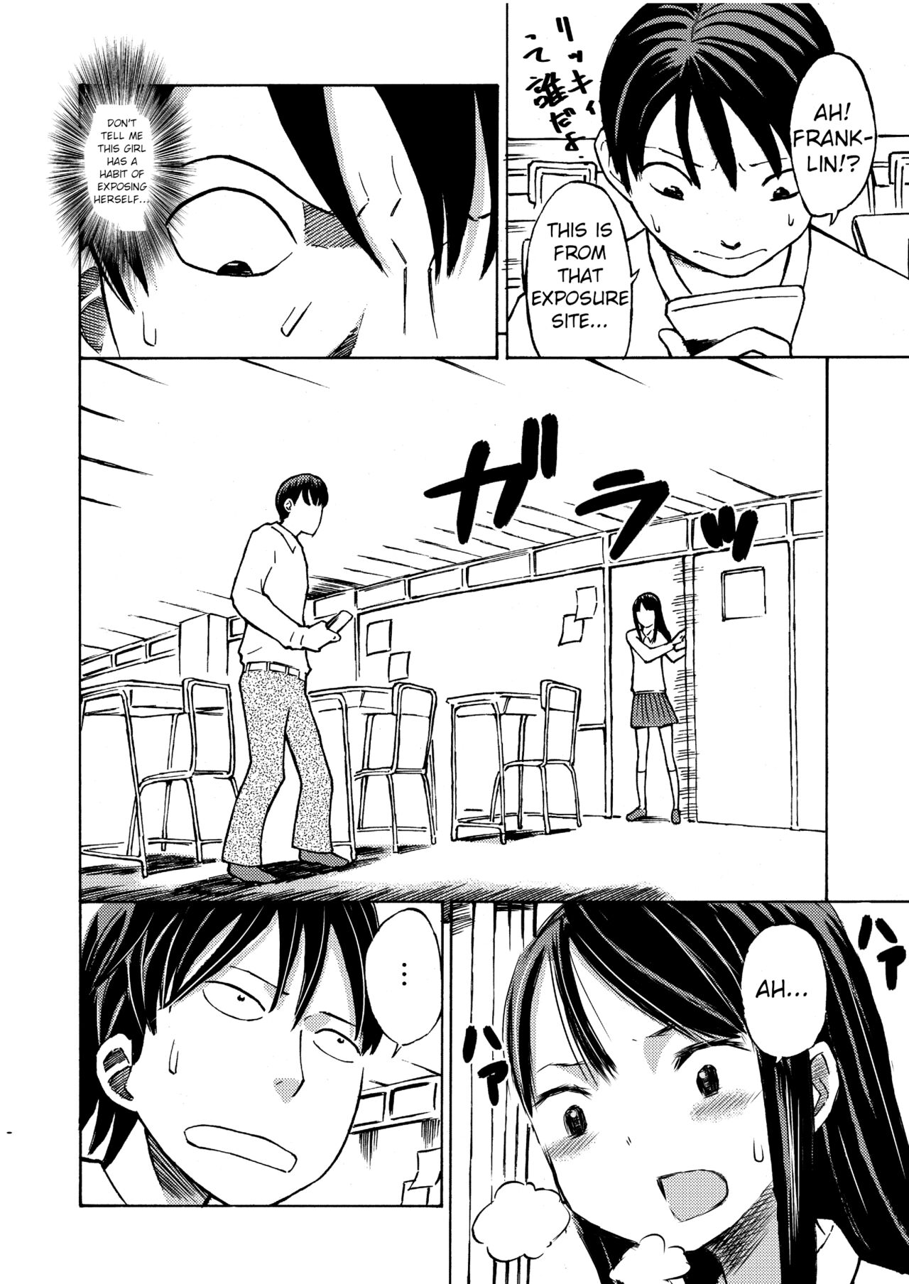 Class no Anoko o Nugasete Mita!! page 5 full