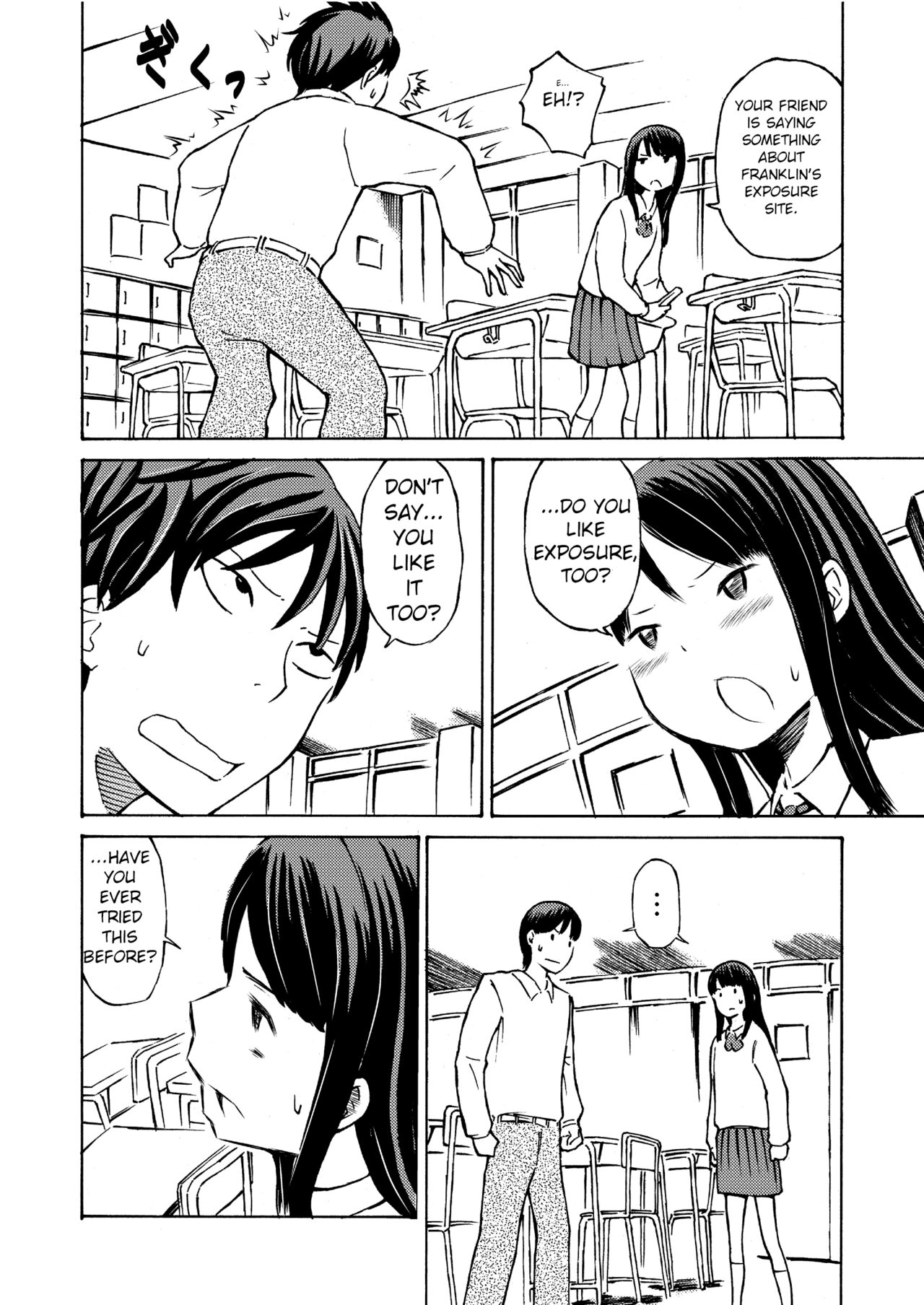 Class no Anoko o Nugasete Mita!! page 7 full