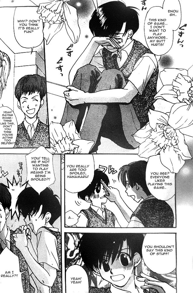 SUPER Sugoroku Battle page 10 full