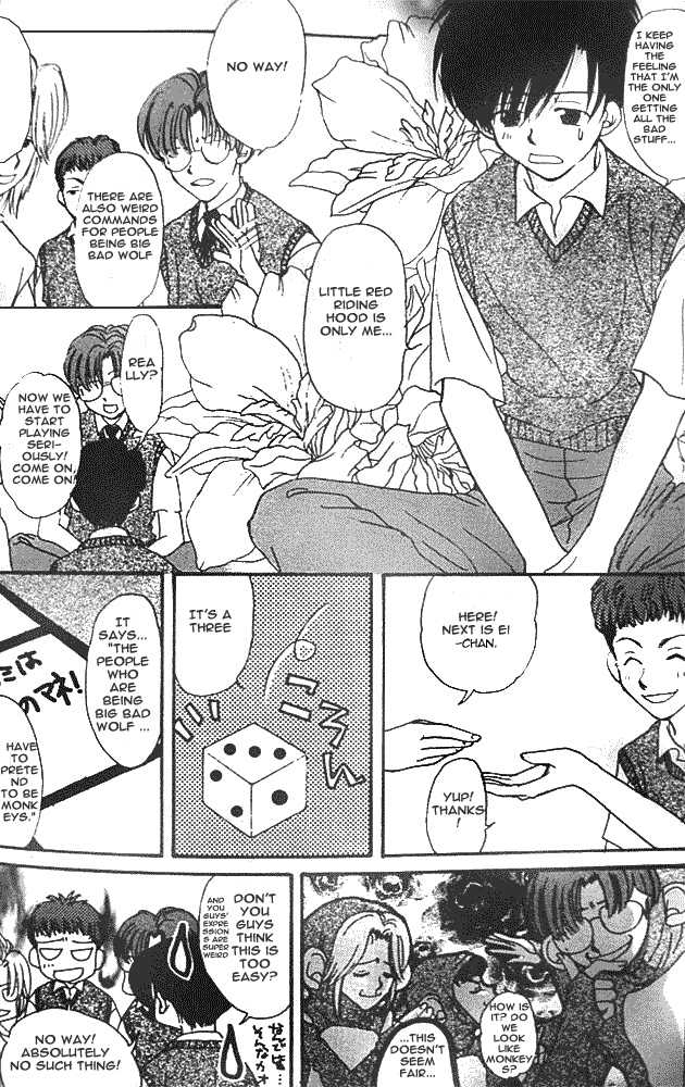 SUPER Sugoroku Battle page 4 full