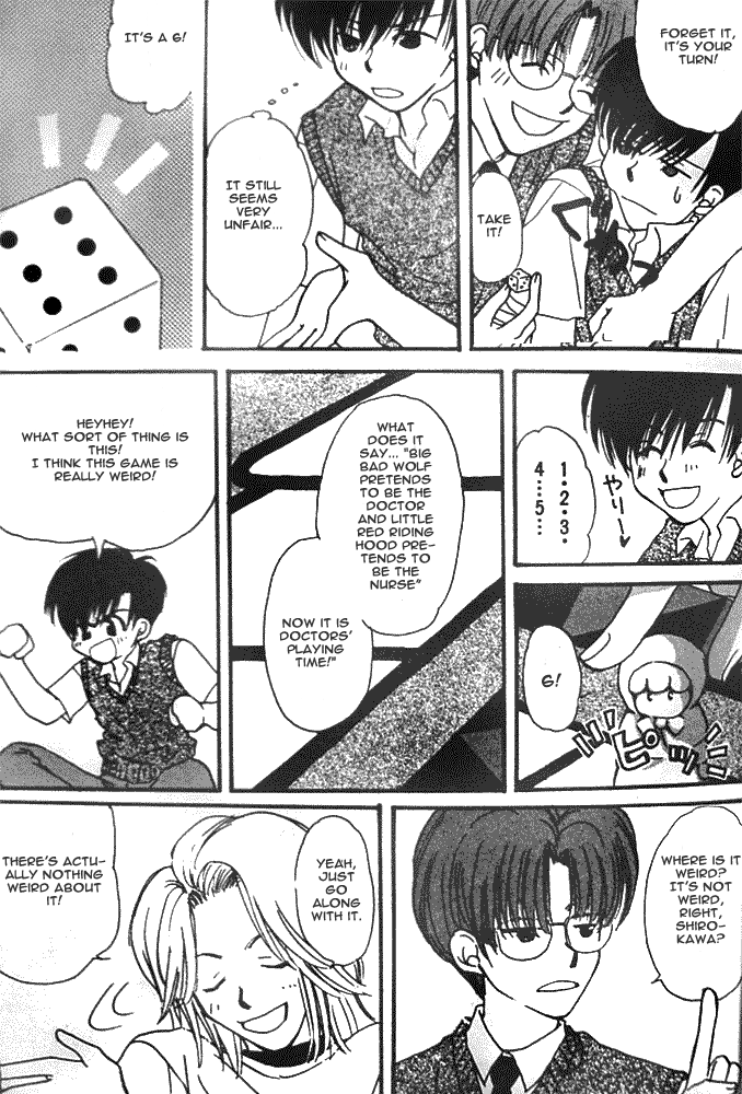 SUPER Sugoroku Battle page 5 full