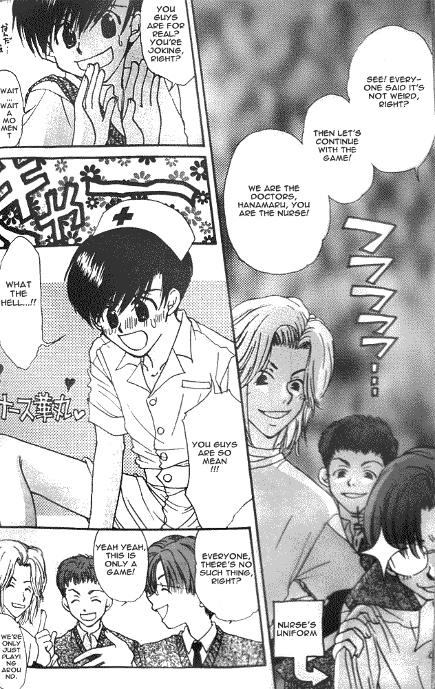 SUPER Sugoroku Battle page 6 full