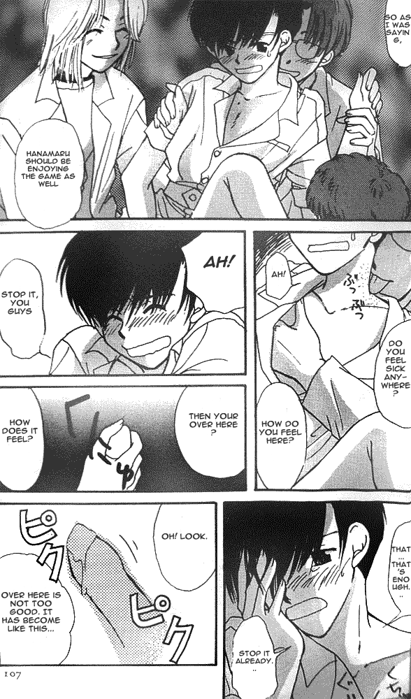 SUPER Sugoroku Battle page 7 full