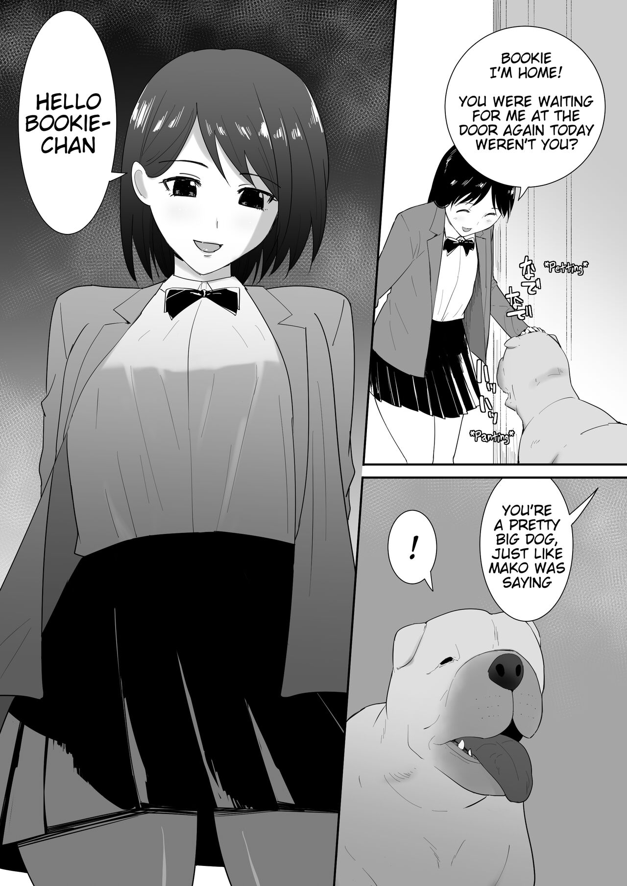Tomodachi no Pet to | With My Friend's Pet page 4 full