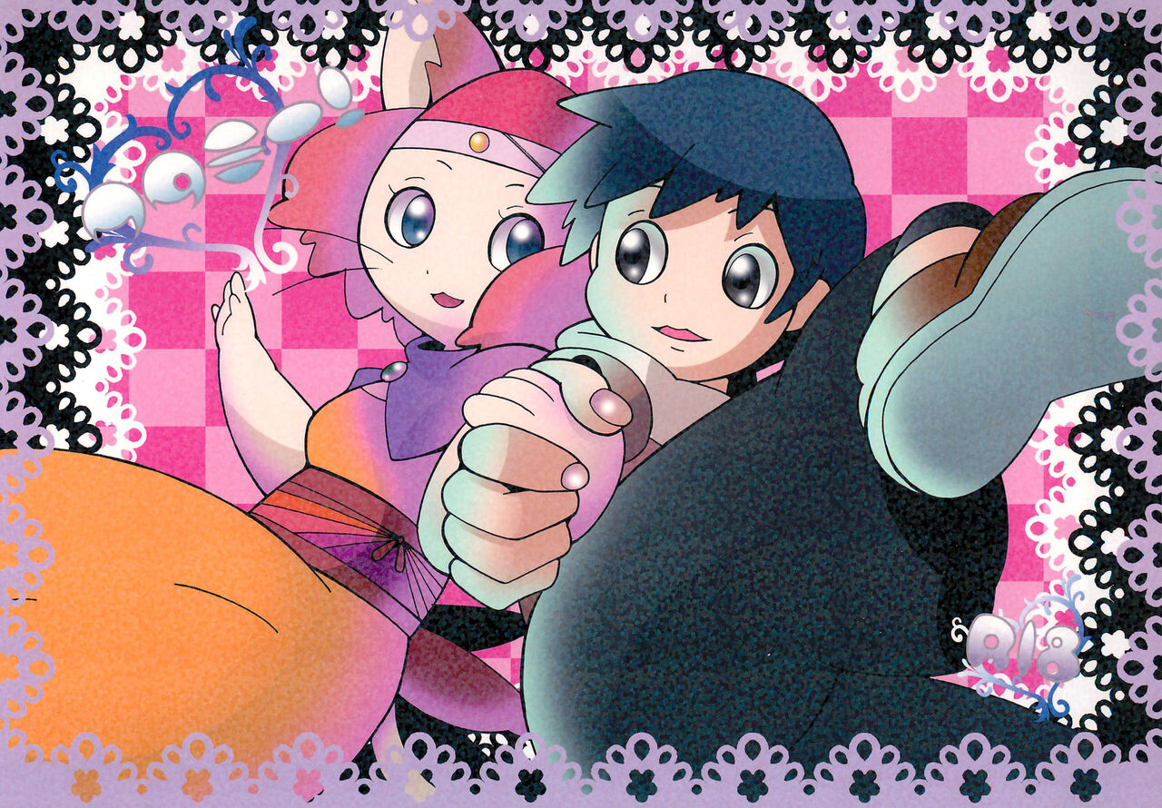 Watamii! page 1 full