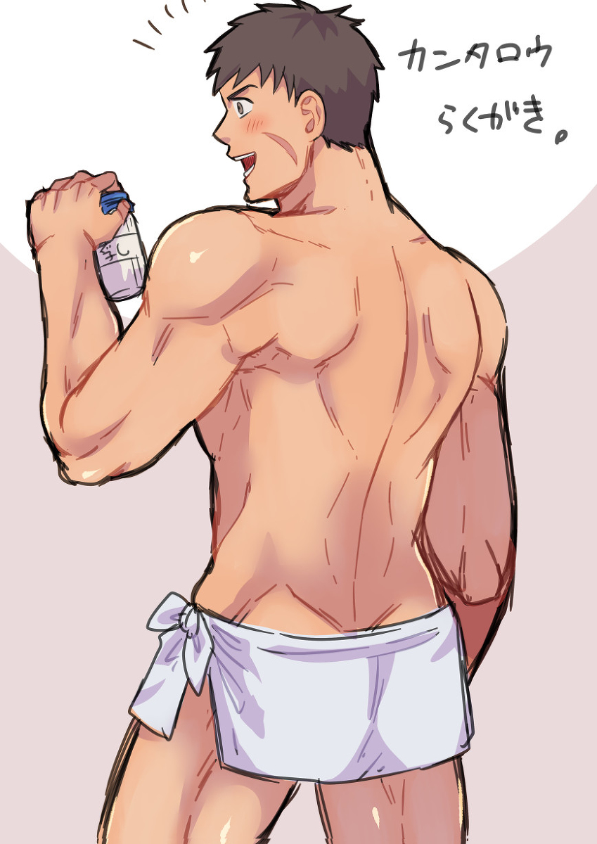 artist:ギガ page 9 full