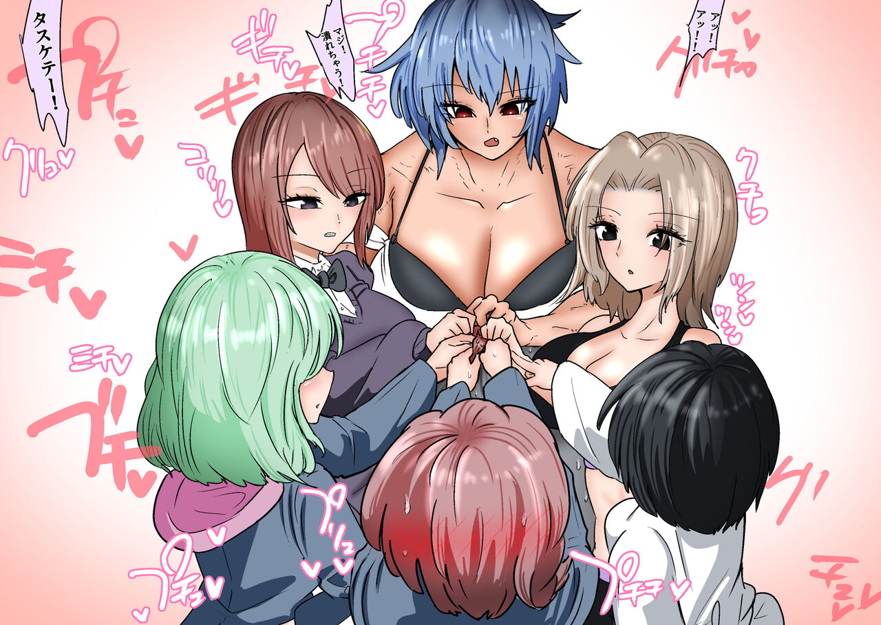 Gathering Group Kantama Lynch JK’s4 page 5 full