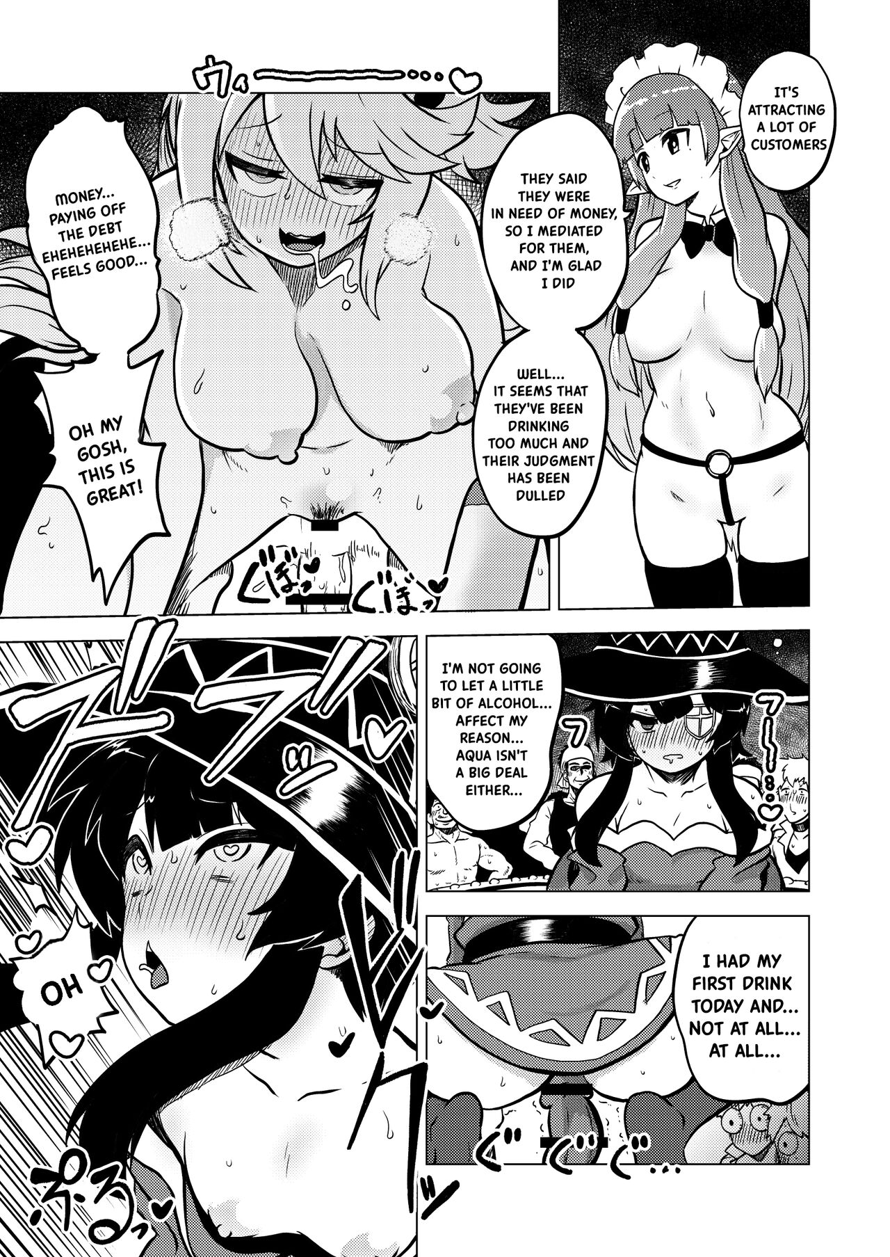 Skeb "Konosuba" Okiba page 2 full
