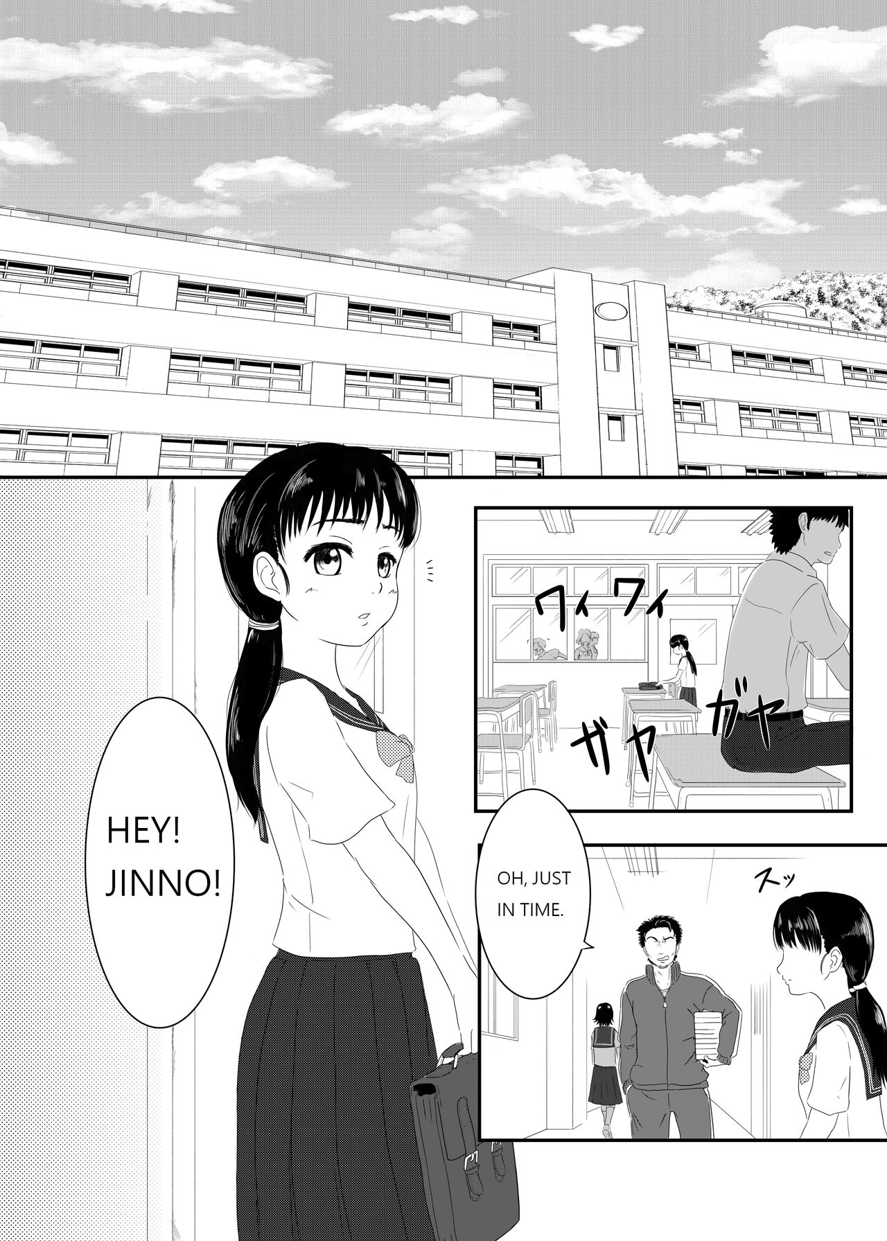 The Evil Mask 1 page 2 full