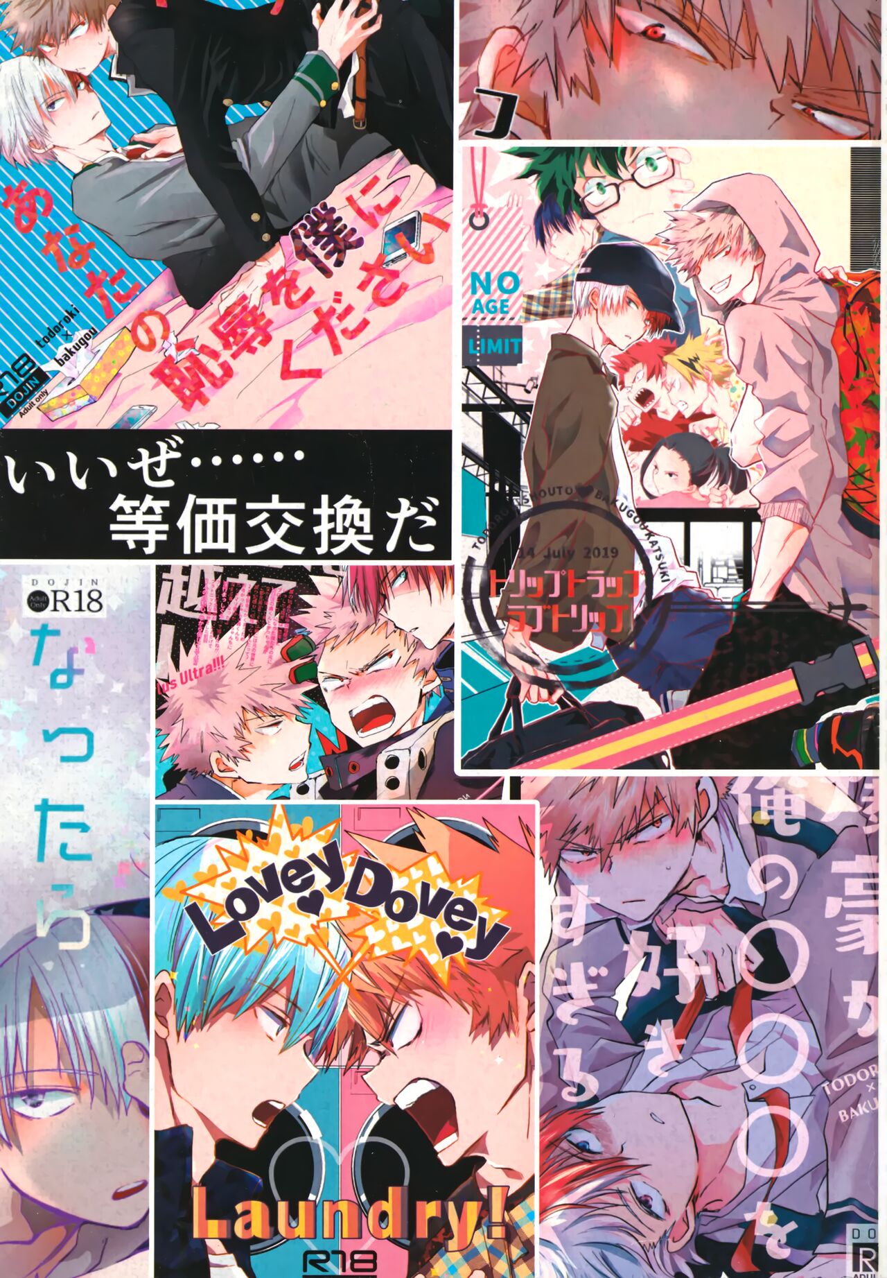 Re:Chilled TDBK 2 page 3 full