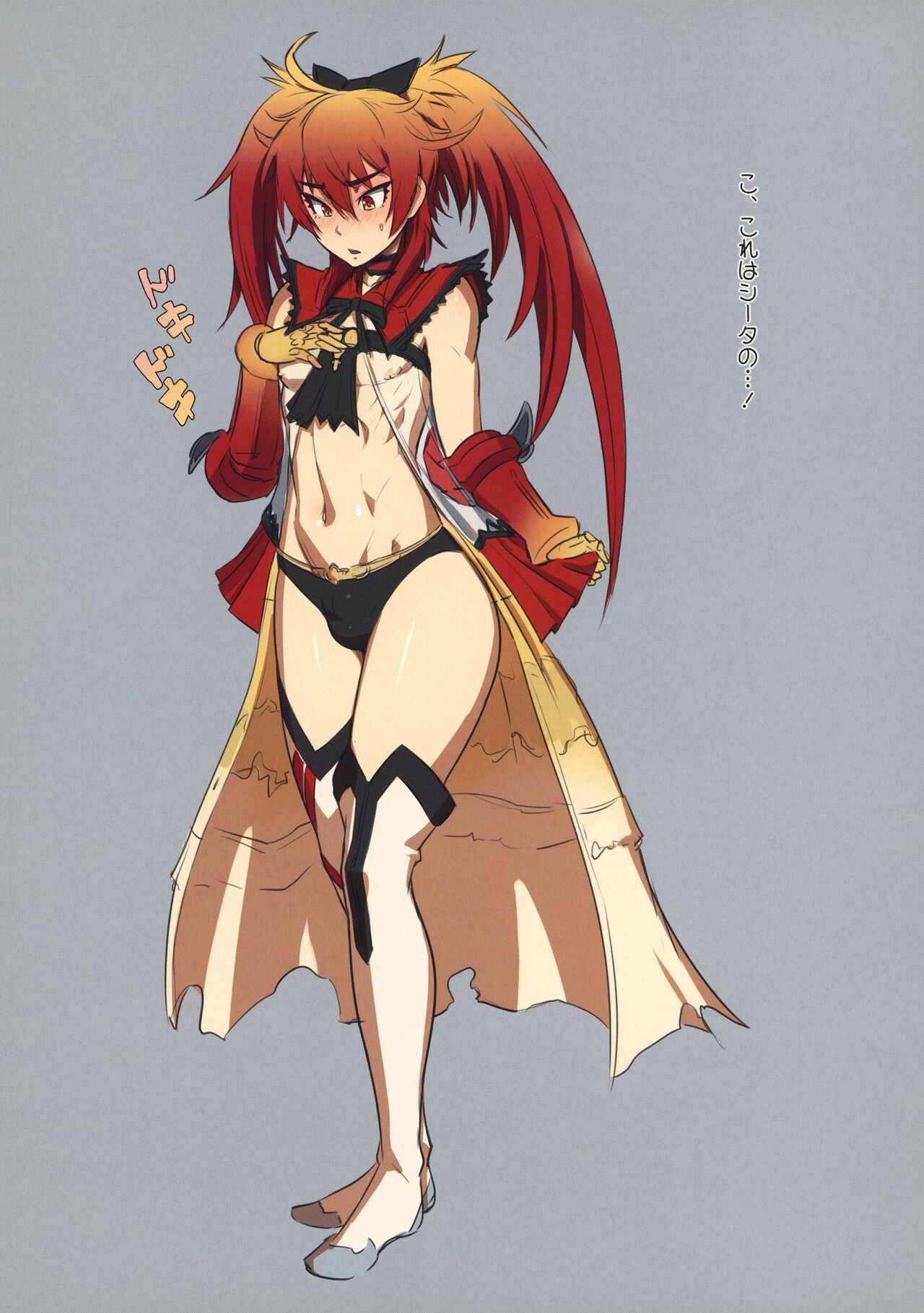 Rama-kun no H na Hon page 7 full