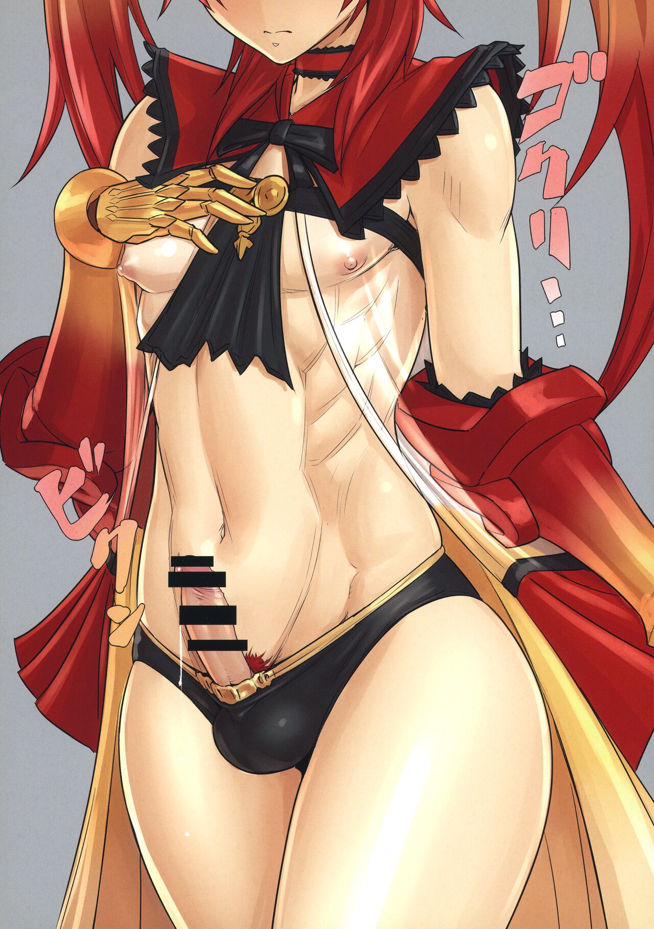 Rama-kun no H na Hon page 8 full