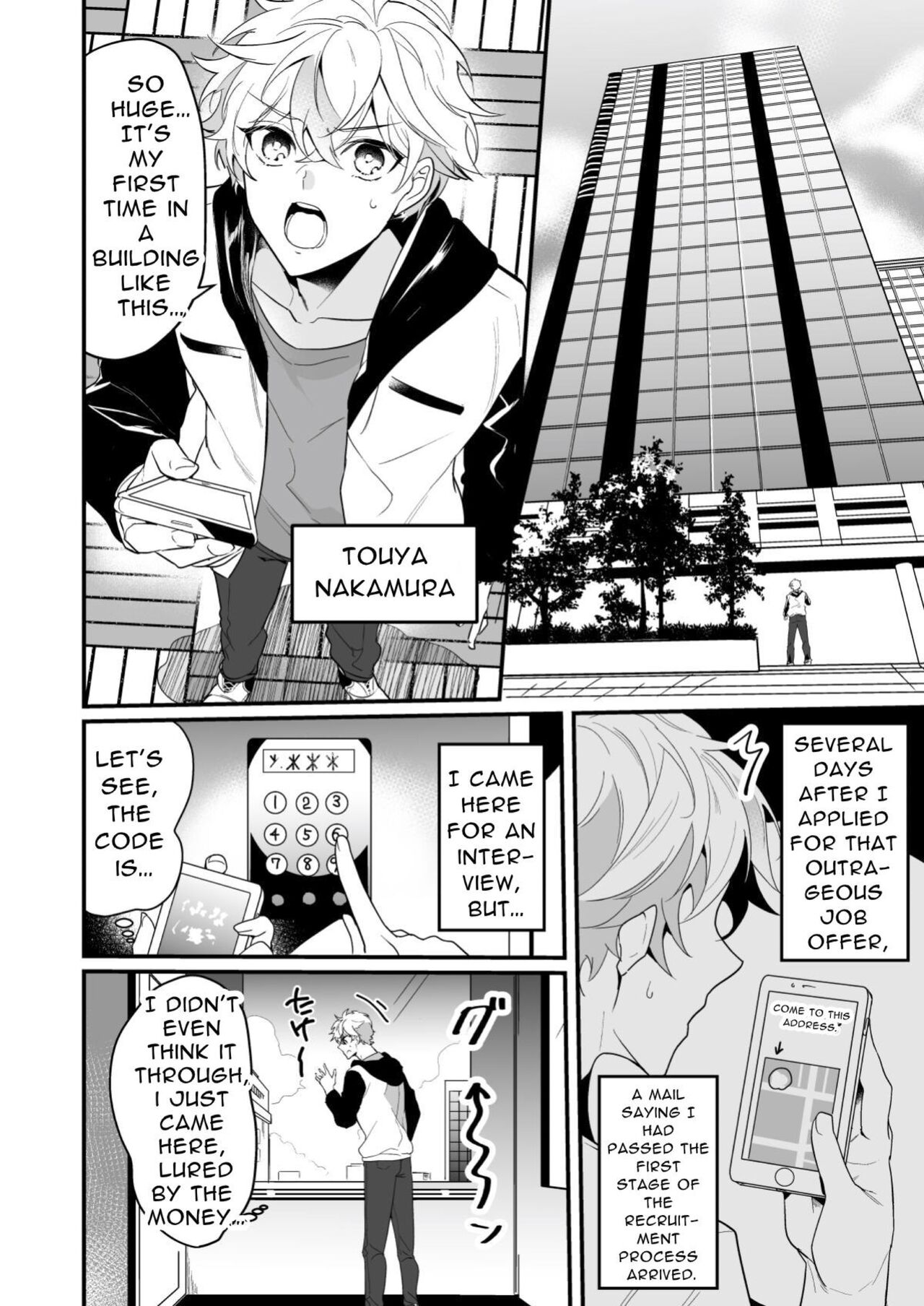 Ecchi na Onii-san Futari ni Shiboritoraresou desu | Cumsqueezed By Two Naughty Guys page 4 full