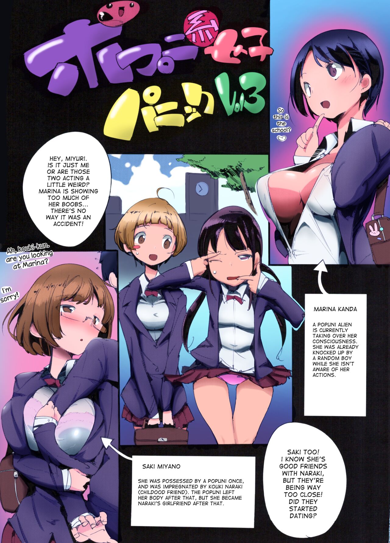 Popuni Kei Joshi Panic! 3 page 2 full