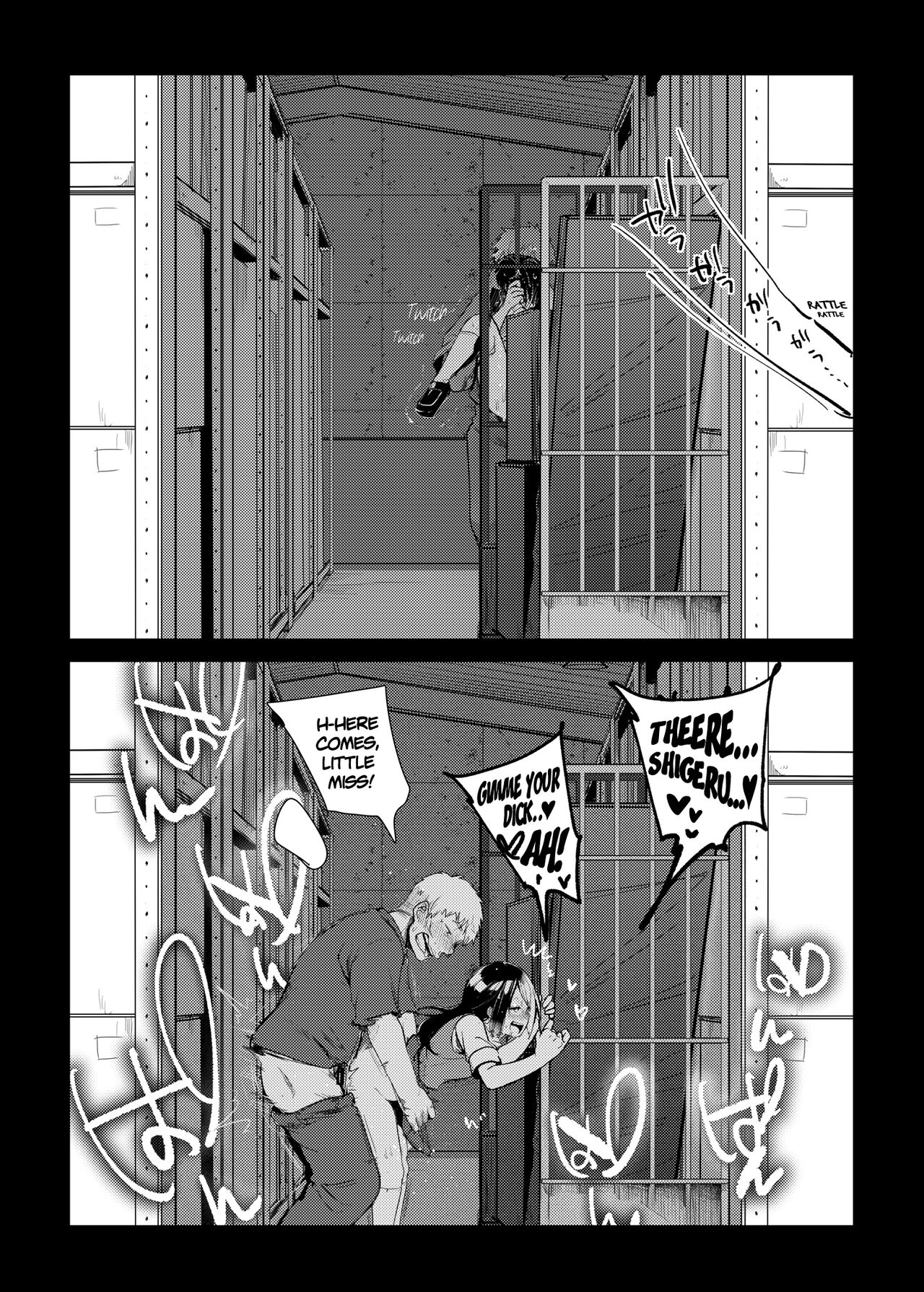 ● Shachou no Musume-san  to Kaisha no Souko de Sex Teiten page 7 full