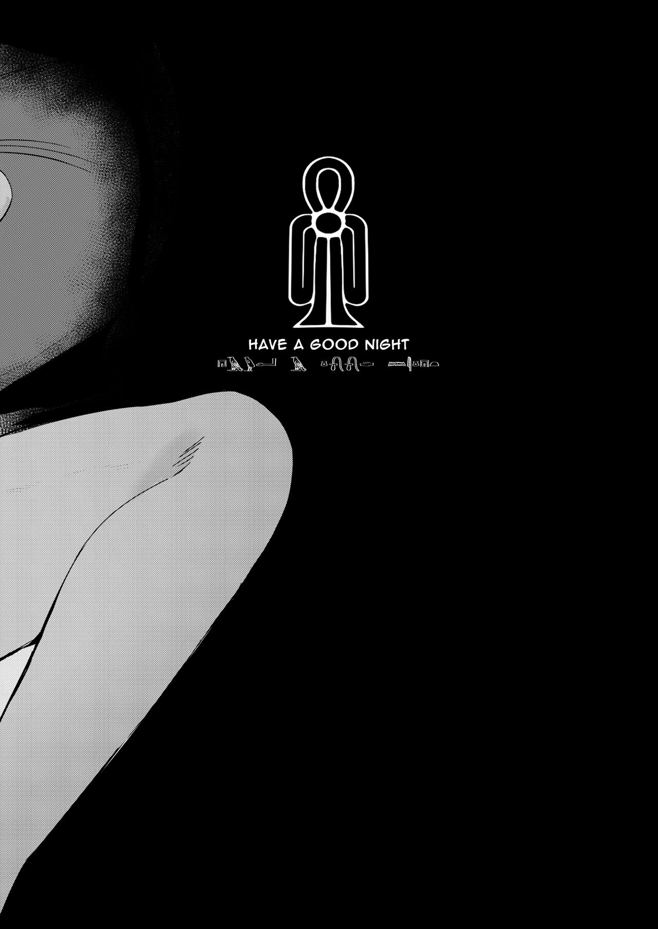 CRAZY SEX page 8 full