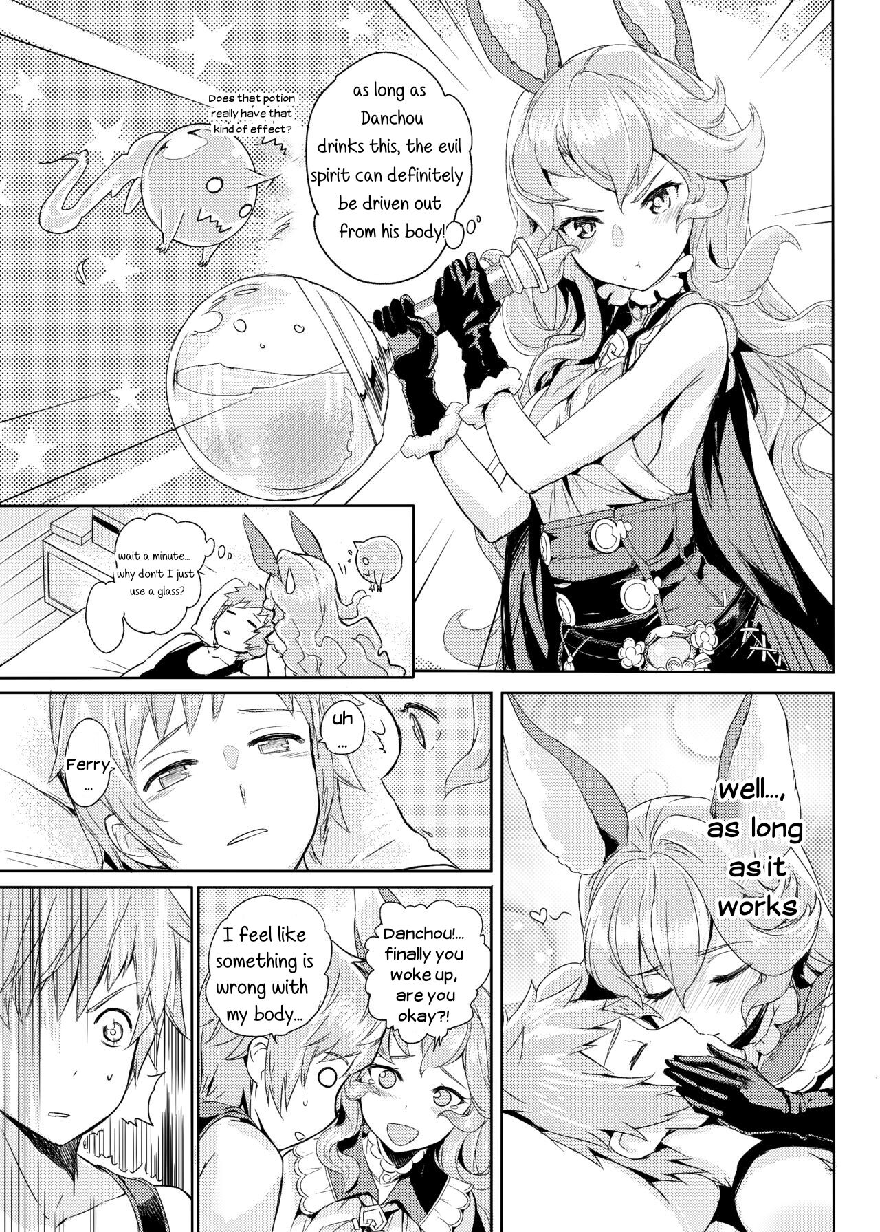 Wazato Ferry to XXX Suru Wake Janain Da! page 4 full