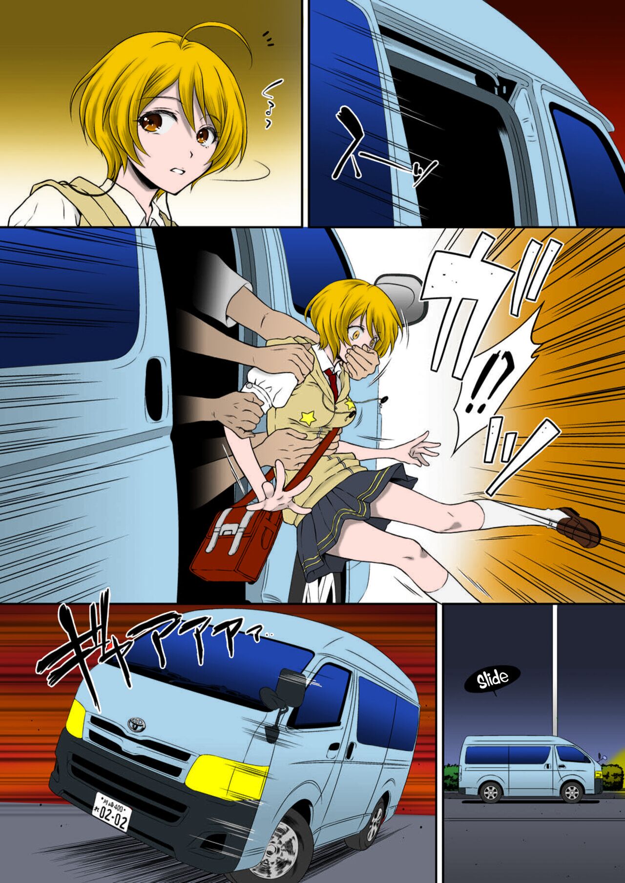 Homarape page 3 full