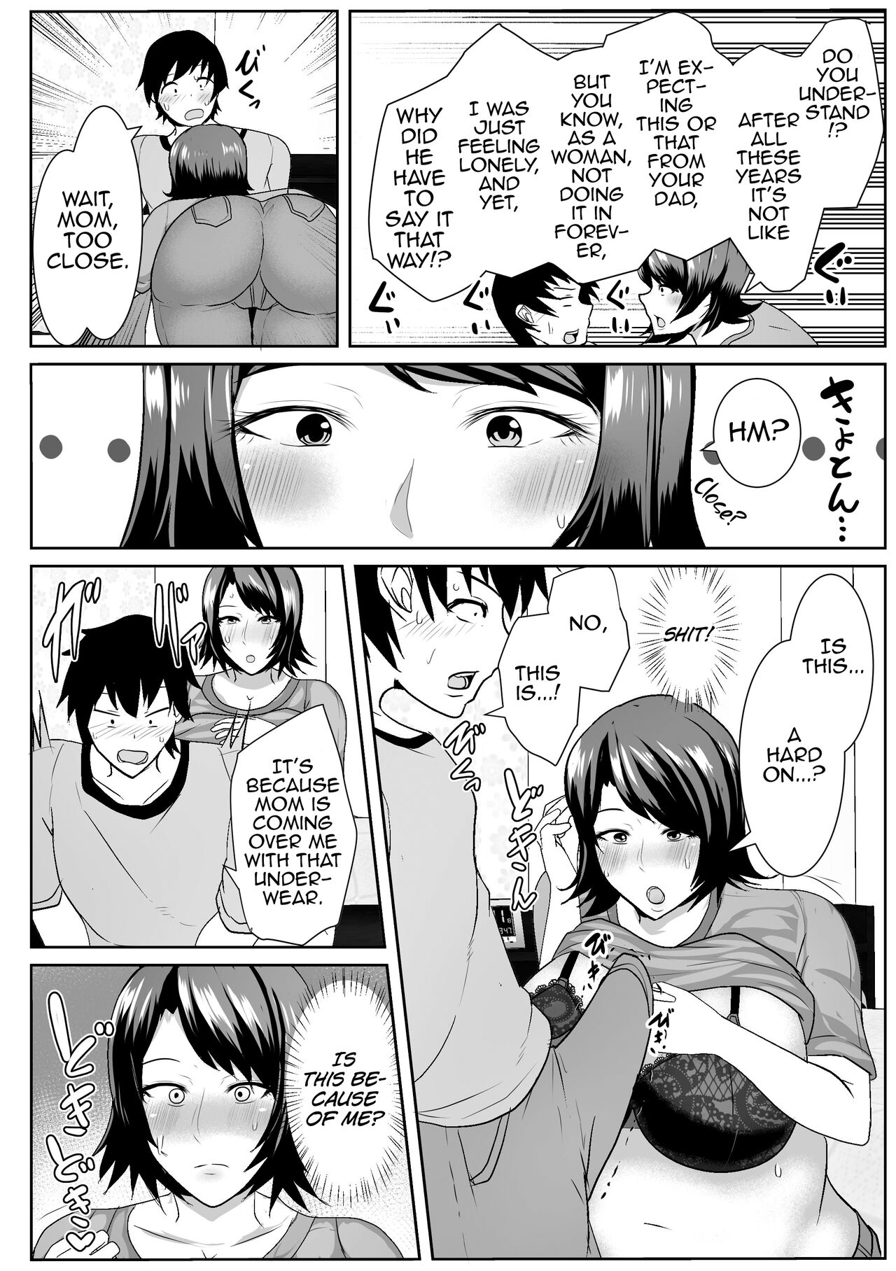 Iede Shite Kita Kaa-san ga Erosugiru | My Runaway Mom is Way Too Erotic page 6 full