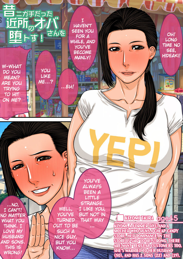 Sokuochi Mrs. page 2 full