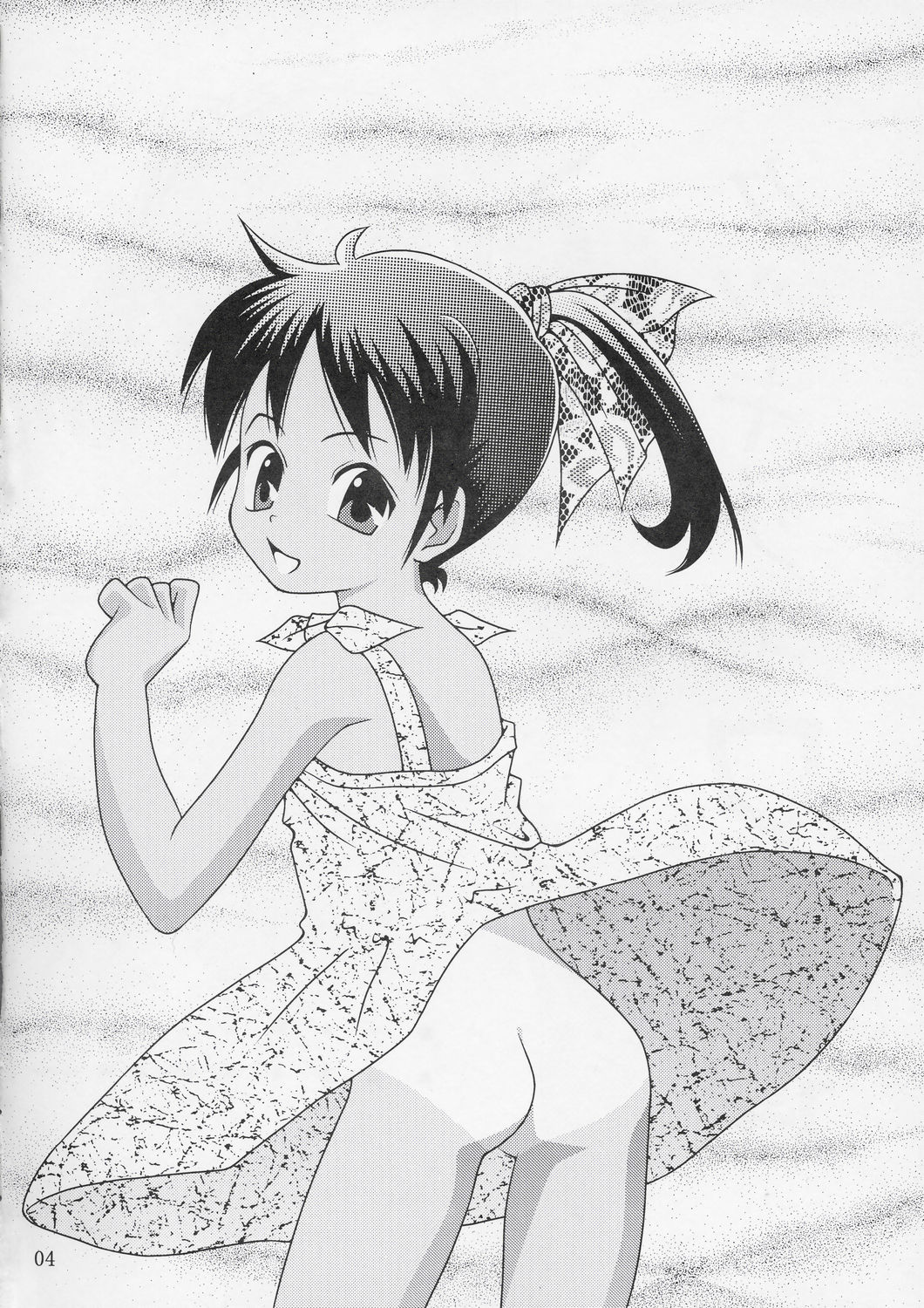 Kukkiri! Washinren page 3 full