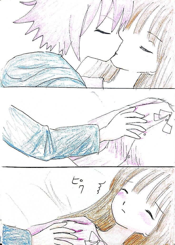Nee-chan wa Boku no Mono page 3 full