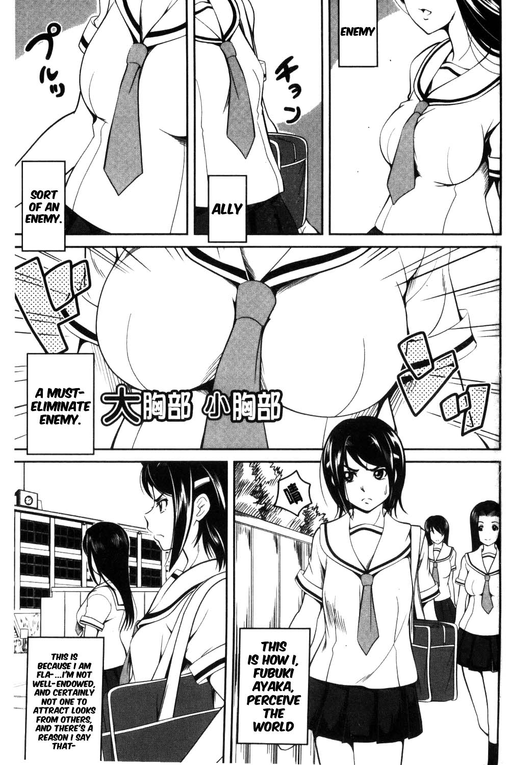 Love Chu-doku page 2 full