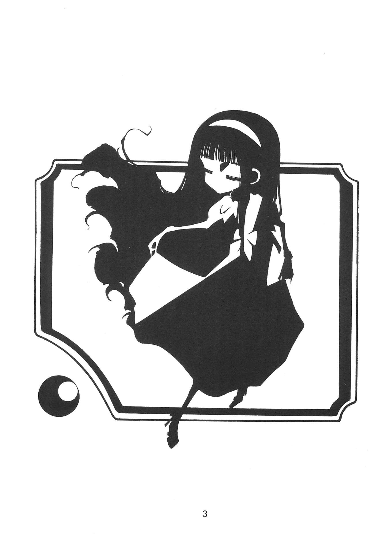 Cherry Cherry no Suteki na Bouken Gappon page 5 full