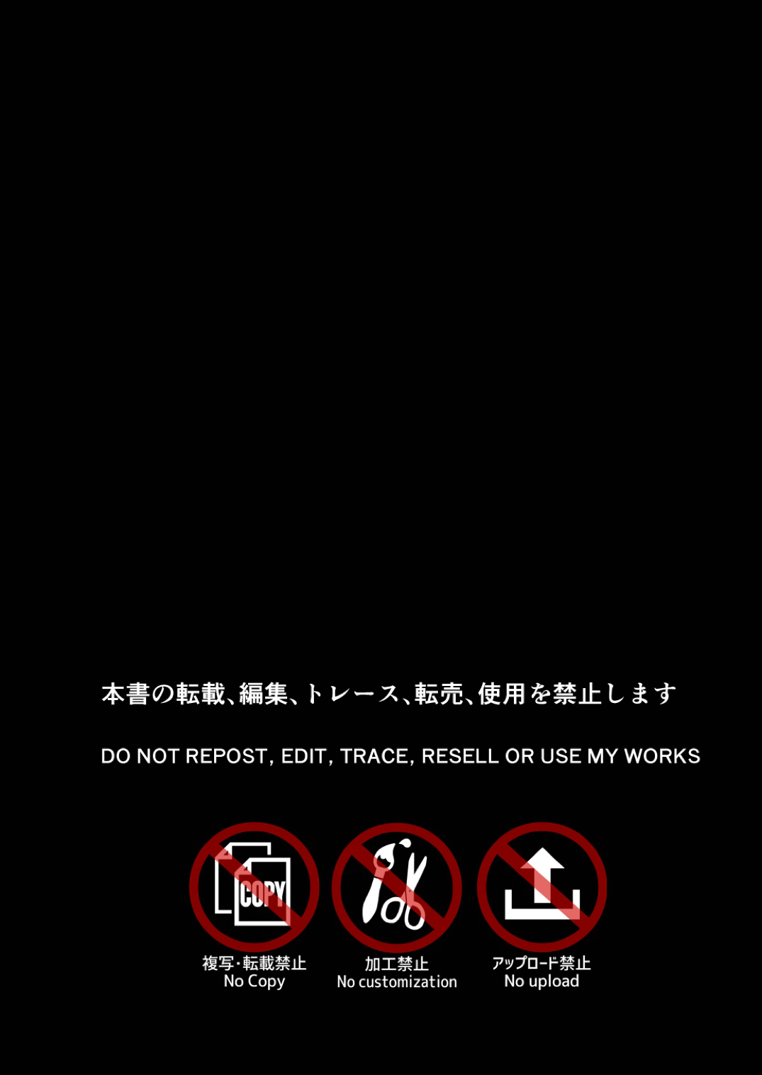 Seito Shidou ~Namaiki Furyou no Tame no Mesu Ochi Kousei Kyouiku~ page 2 full