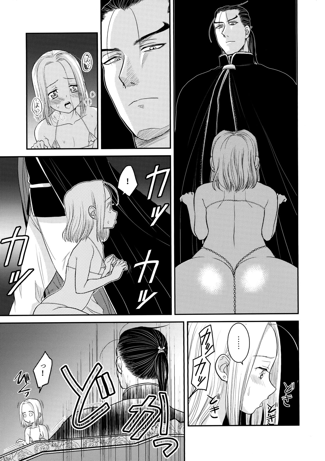 Love slave page 6 full