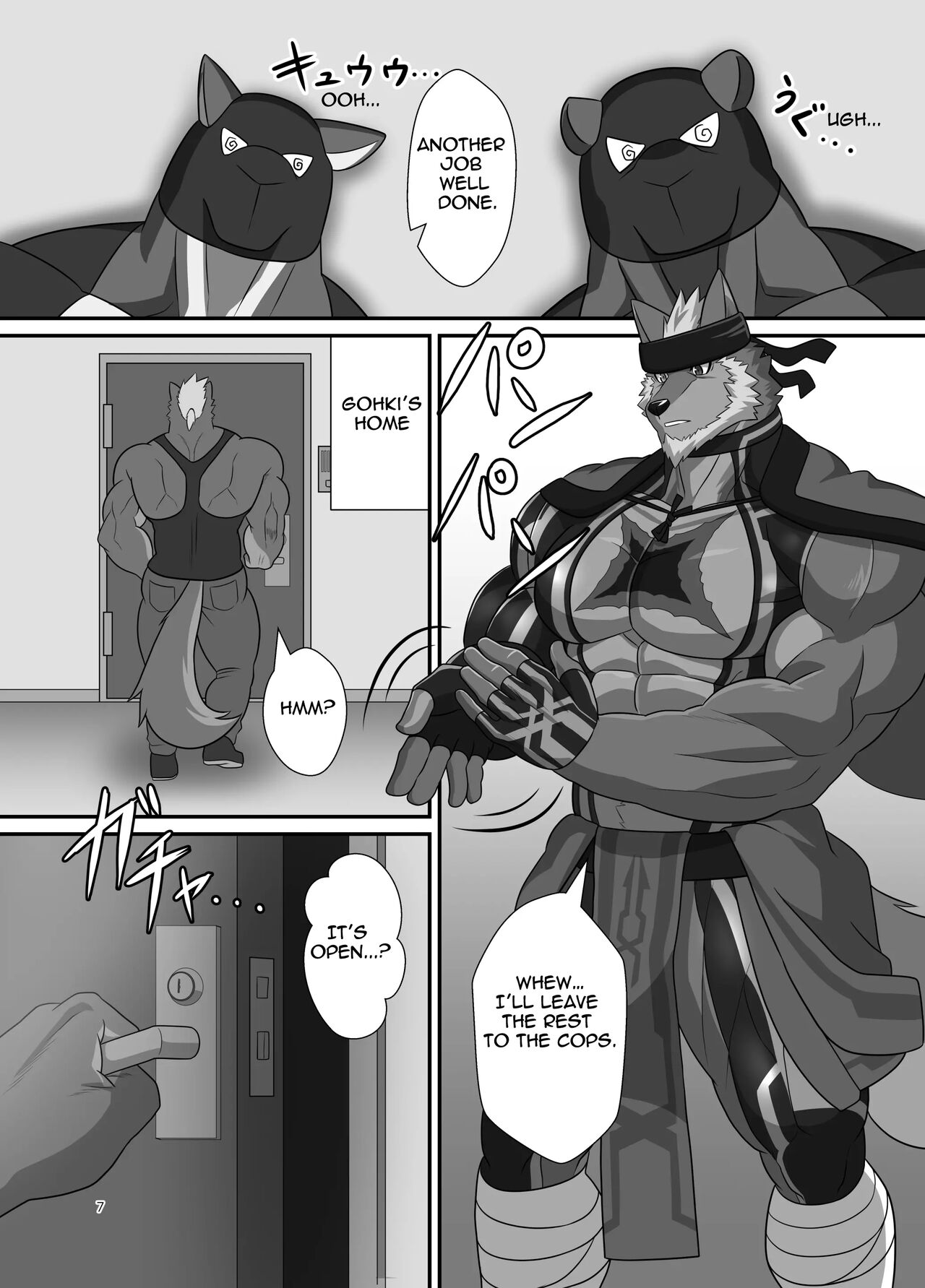LIMIT BREAK NEXT! III page 7 full