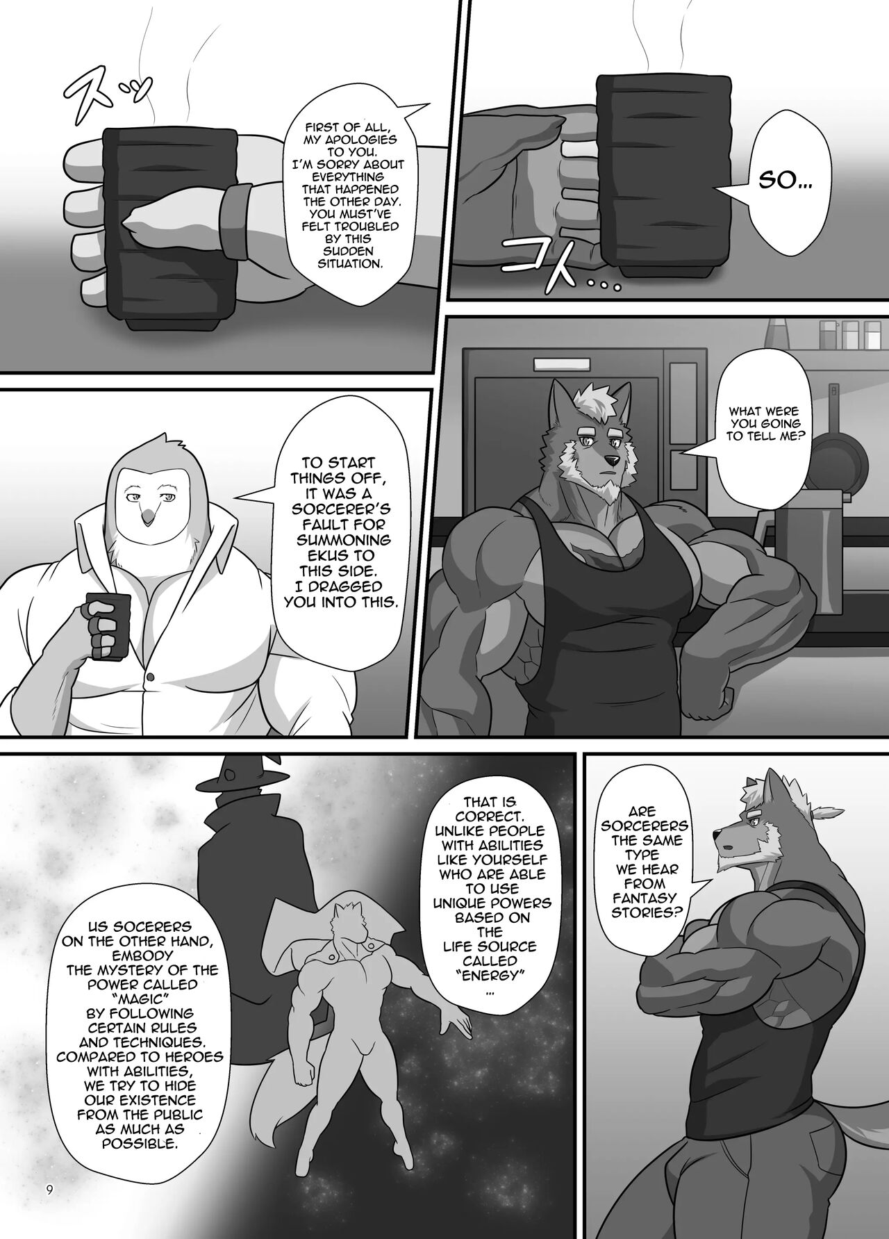 LIMIT BREAK NEXT! III page 9 full