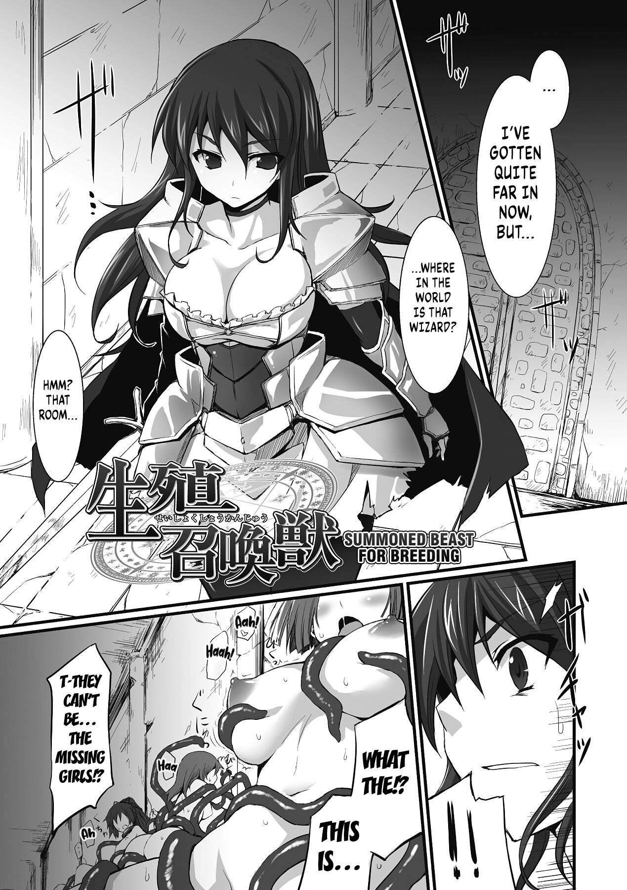 Seishoku Shoukanjuu | Summoned Beast for Breeding page 4 full