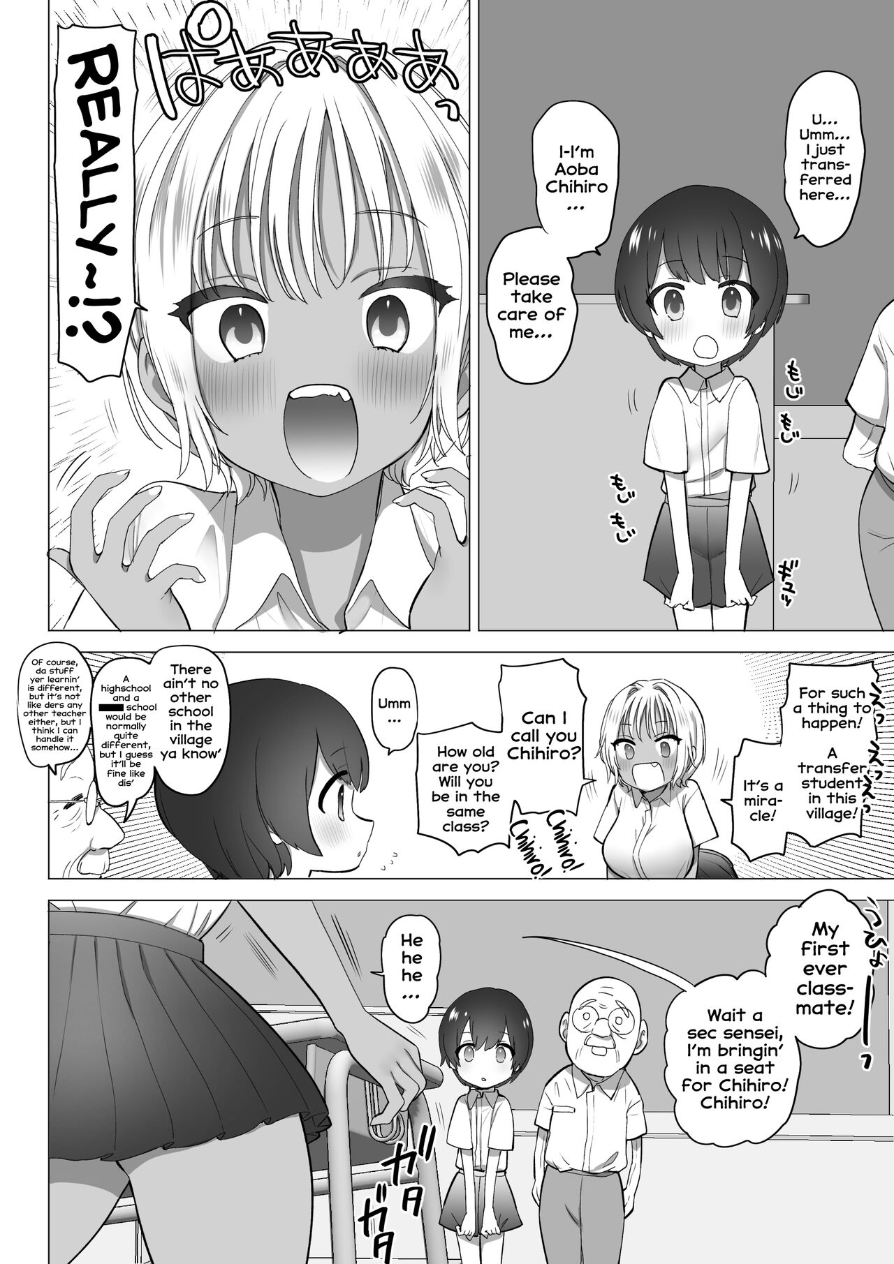 Inaka no Sukebe na Kaho-chan | The Perverted Country Bumpkin, Kaho-chan page 7 full