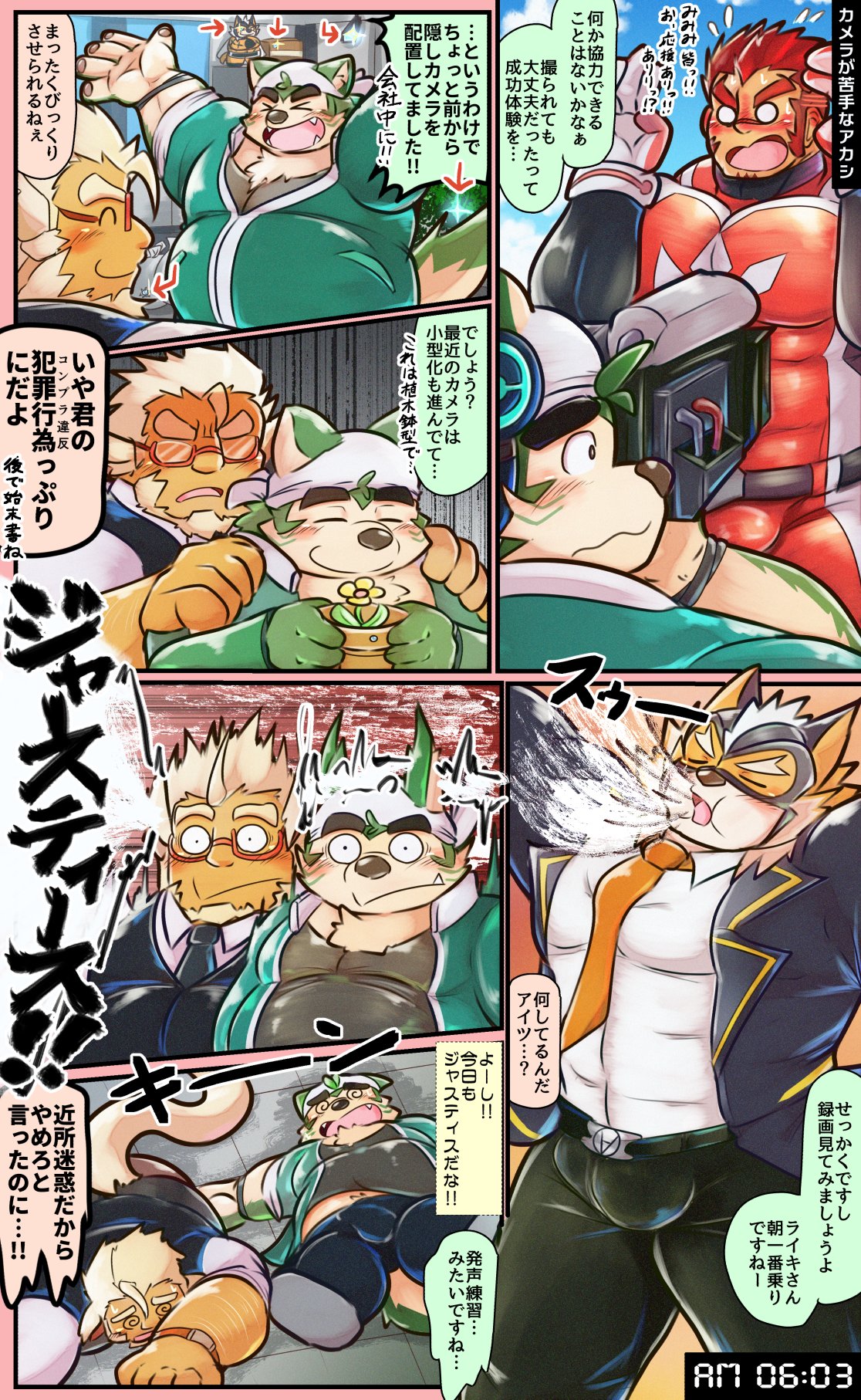 Live A Hero Mini-comics page 1 full