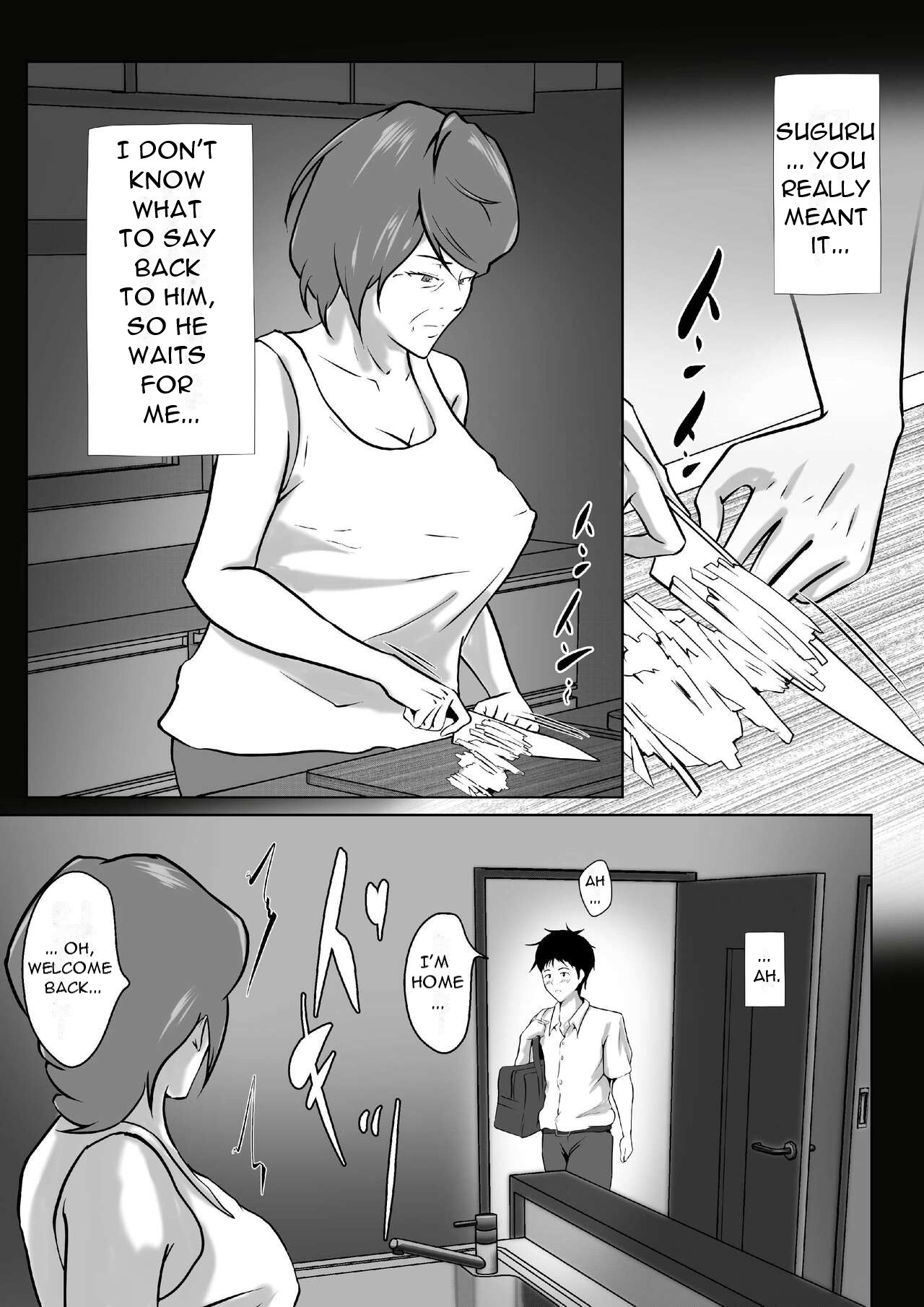 Haha wa Onna deshita 8 | My Mother was a Woman 8 page 3 full
