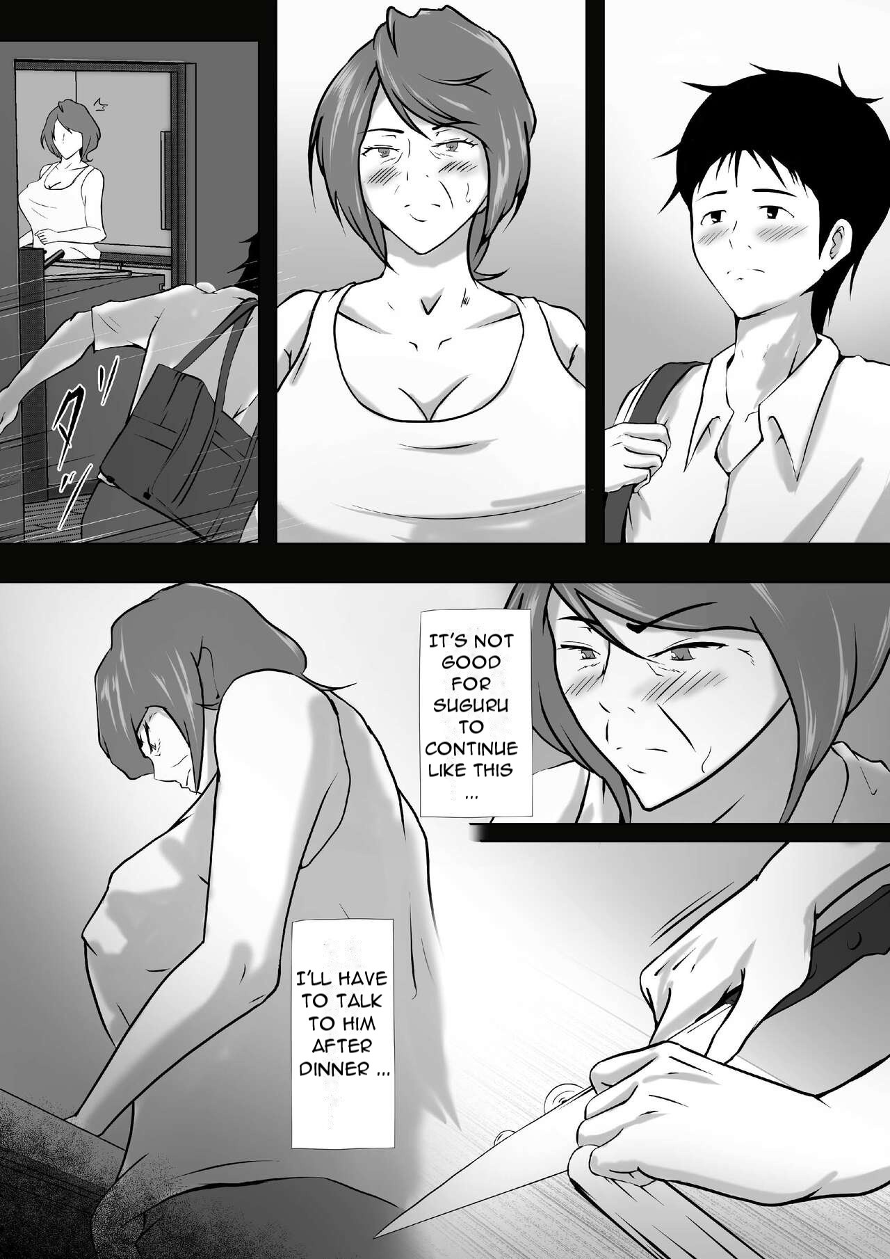 Haha wa Onna deshita 8 | My Mother was a Woman 8 page 4 full