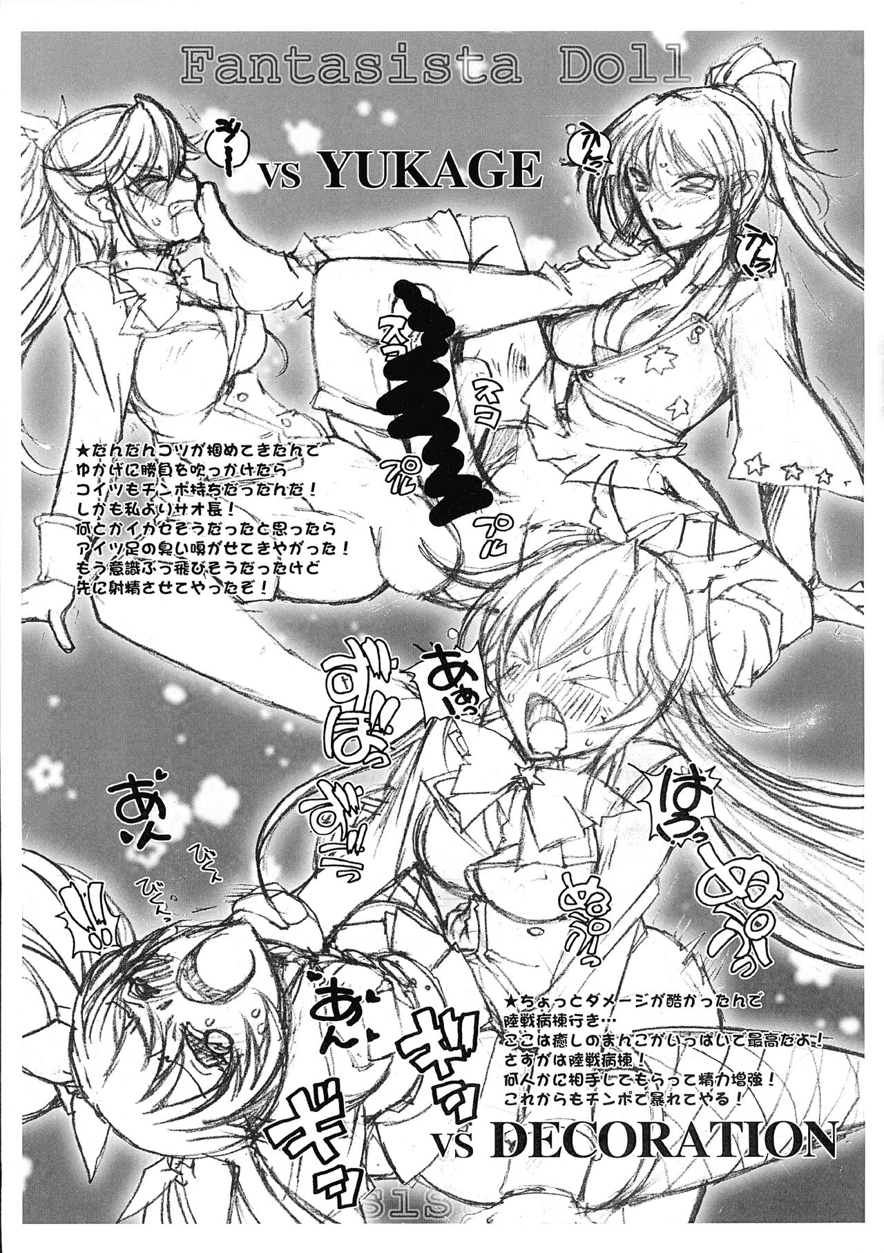 Docking!! page 5 full